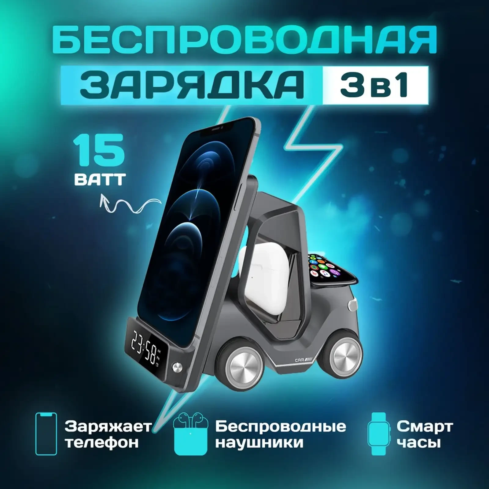 Беспроводная зарядная станция 5в1 Smart Desktop Loader T20 15W — фото 2