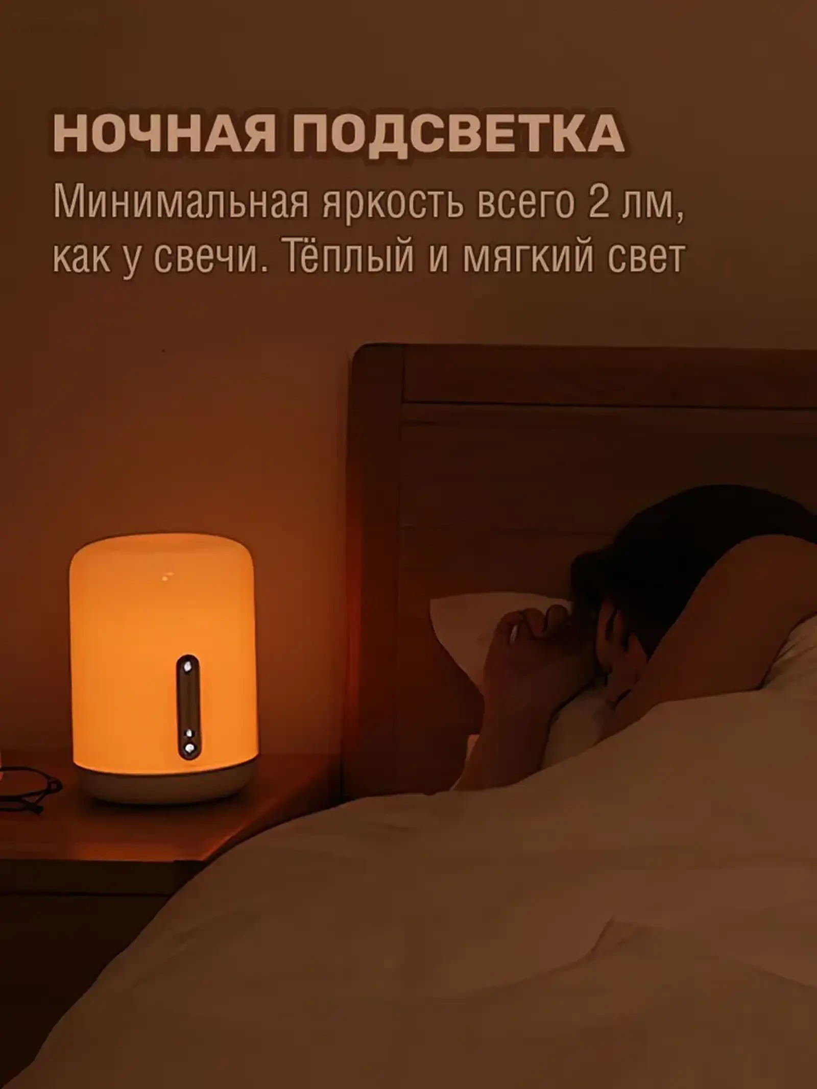 Умная лампа ночник Xiaomi Mijia Bedside Lamp 2