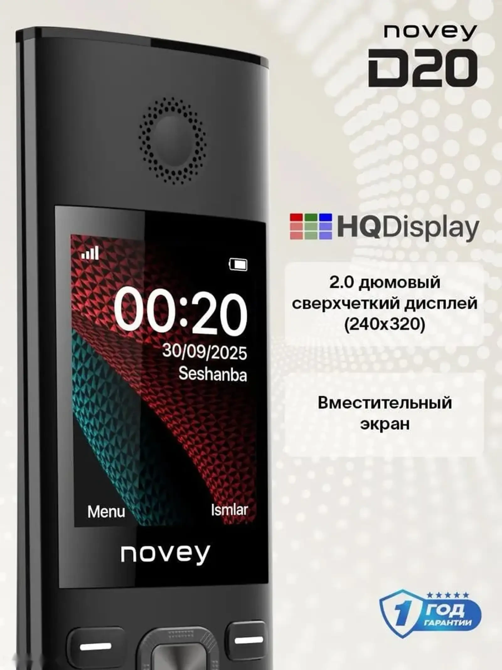 Мобильный телефон Novey D20 — фото 2