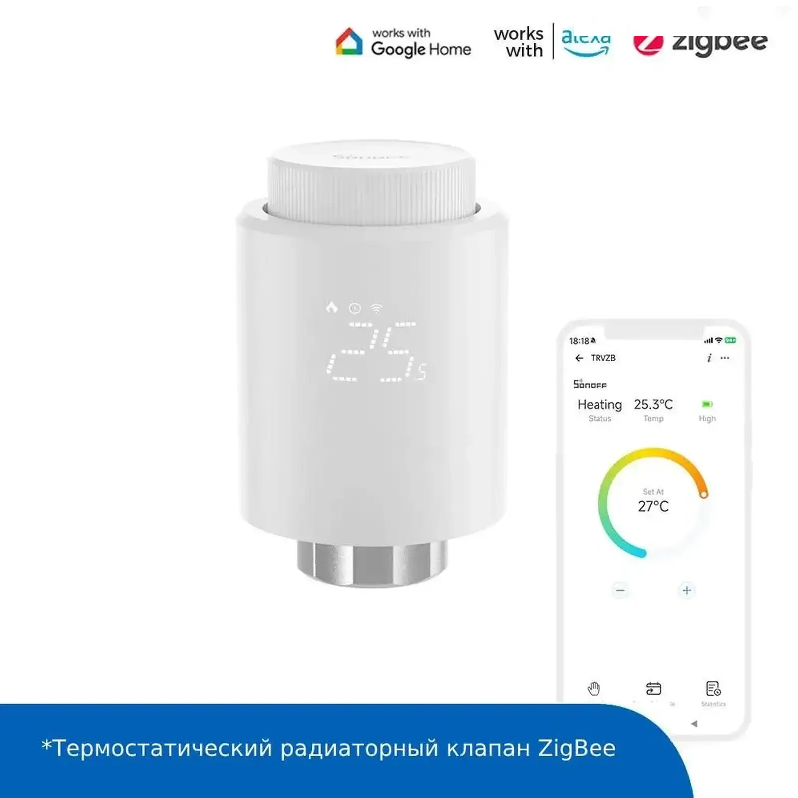 Умный термостатический клапан ZigBee SONOFF