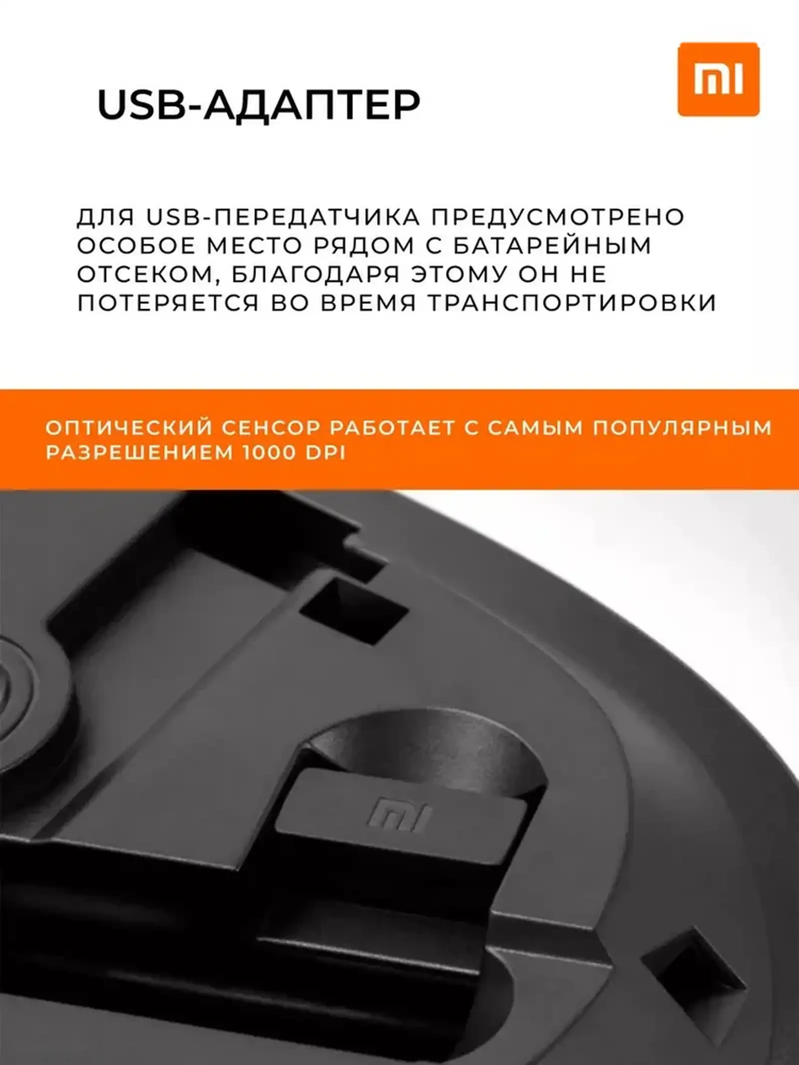 Беспроводная мышь Xiaomi Mi Wireless Mouse Lite 2