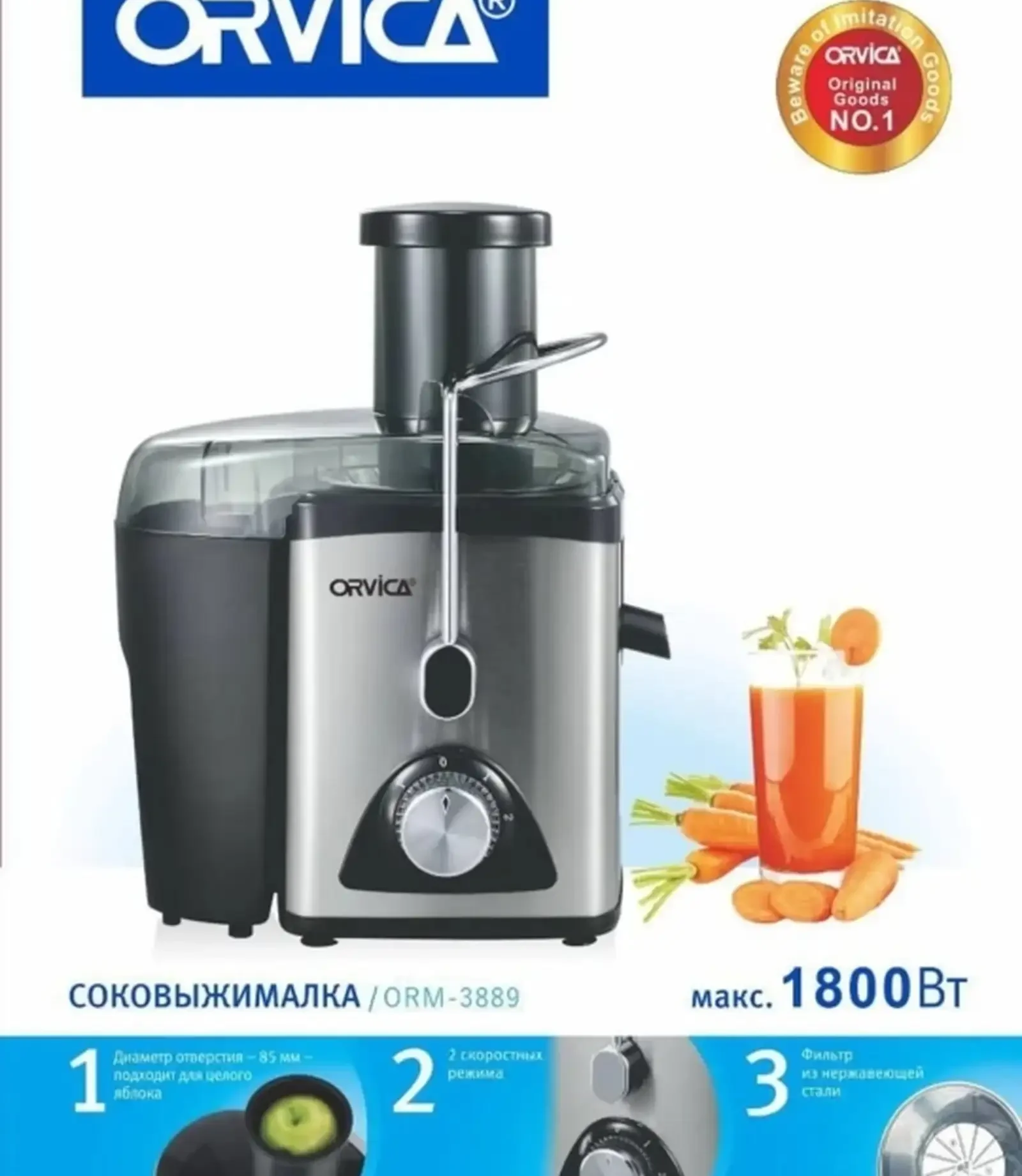 Соковыжималка Orvika-3889