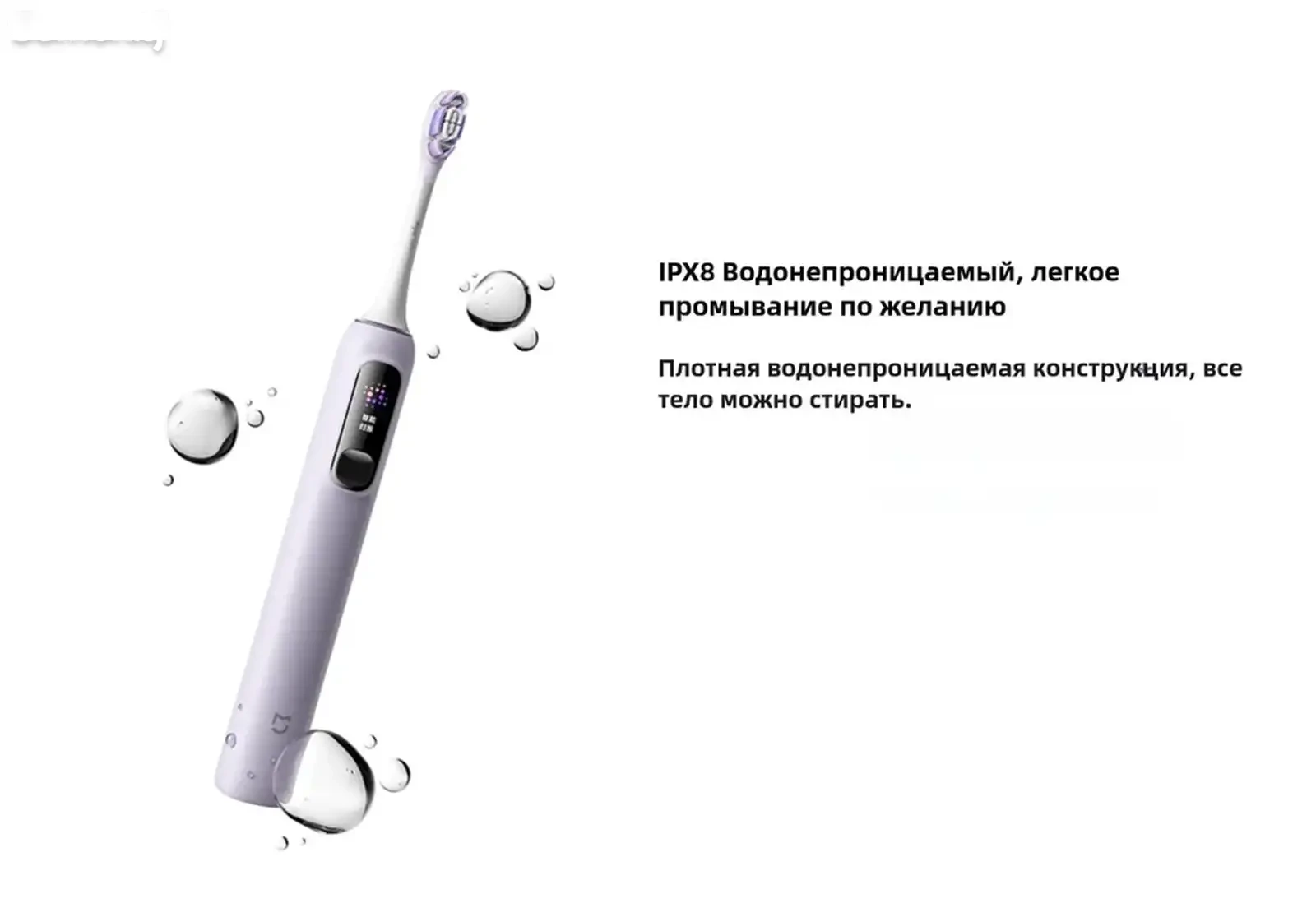 Электрическая зубная щетка Xiaomi Mijia Electric Sonic Vibrating Toothbrush Pro