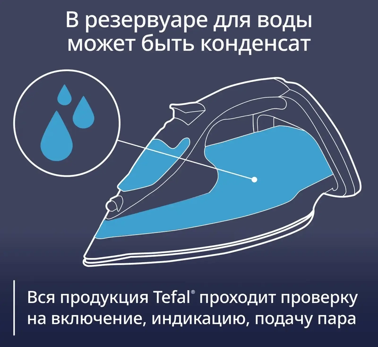 Утюг Tefal Ultimate Pure FV9848E0