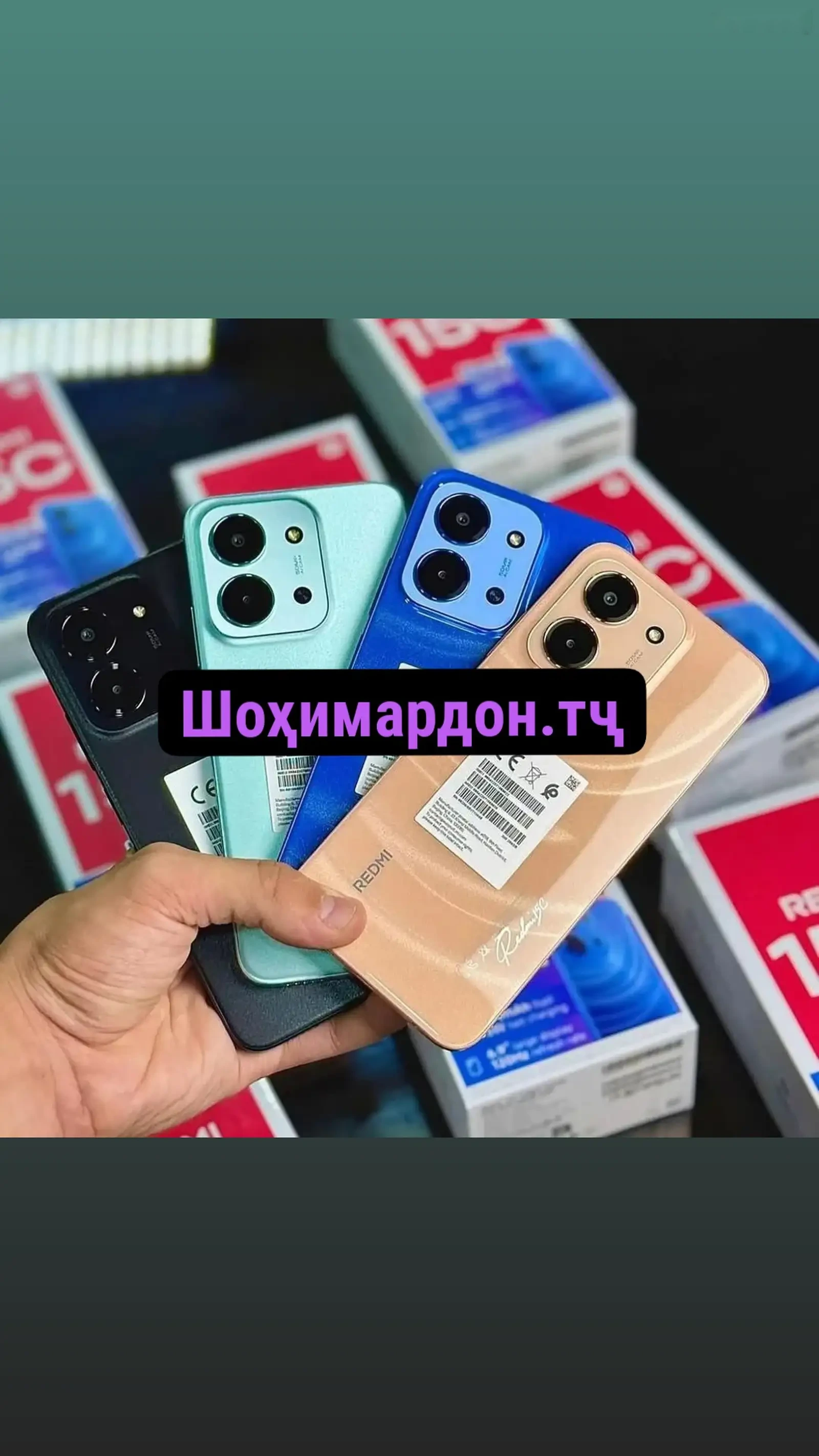 Xiaomi Redmi 15C 4+4/8/128Gb Global Version — фото 2