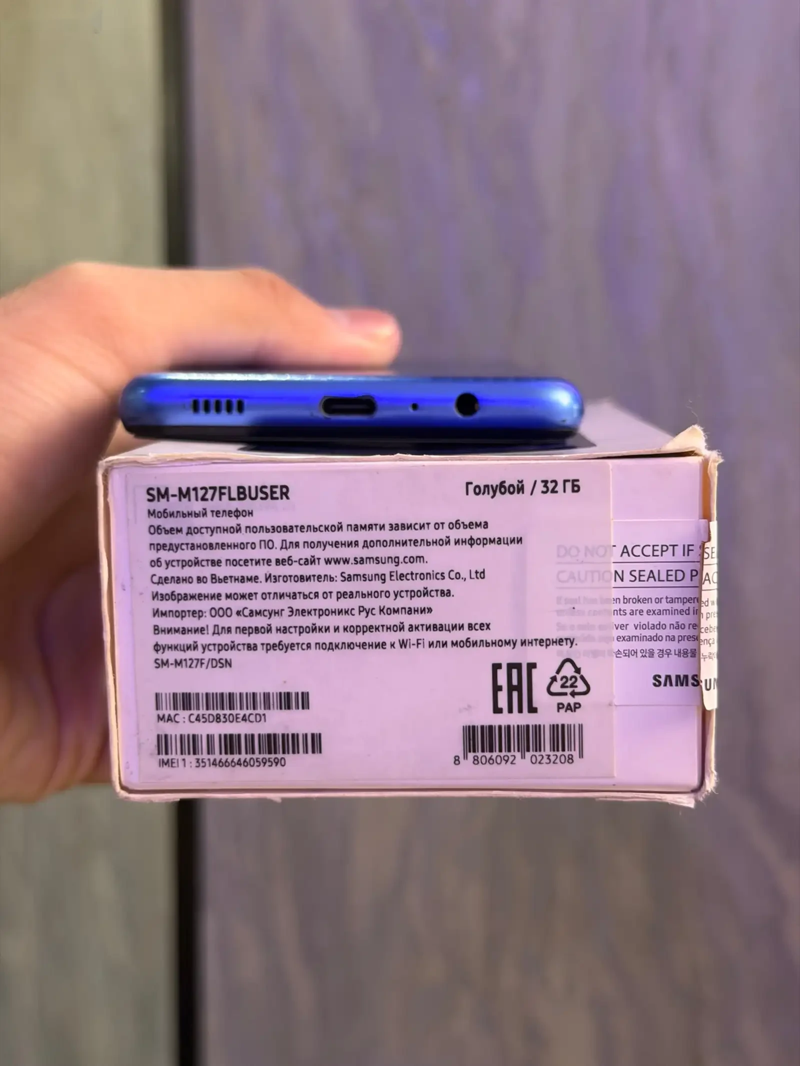 Samsung Galaxy M12 32GB — фото 4