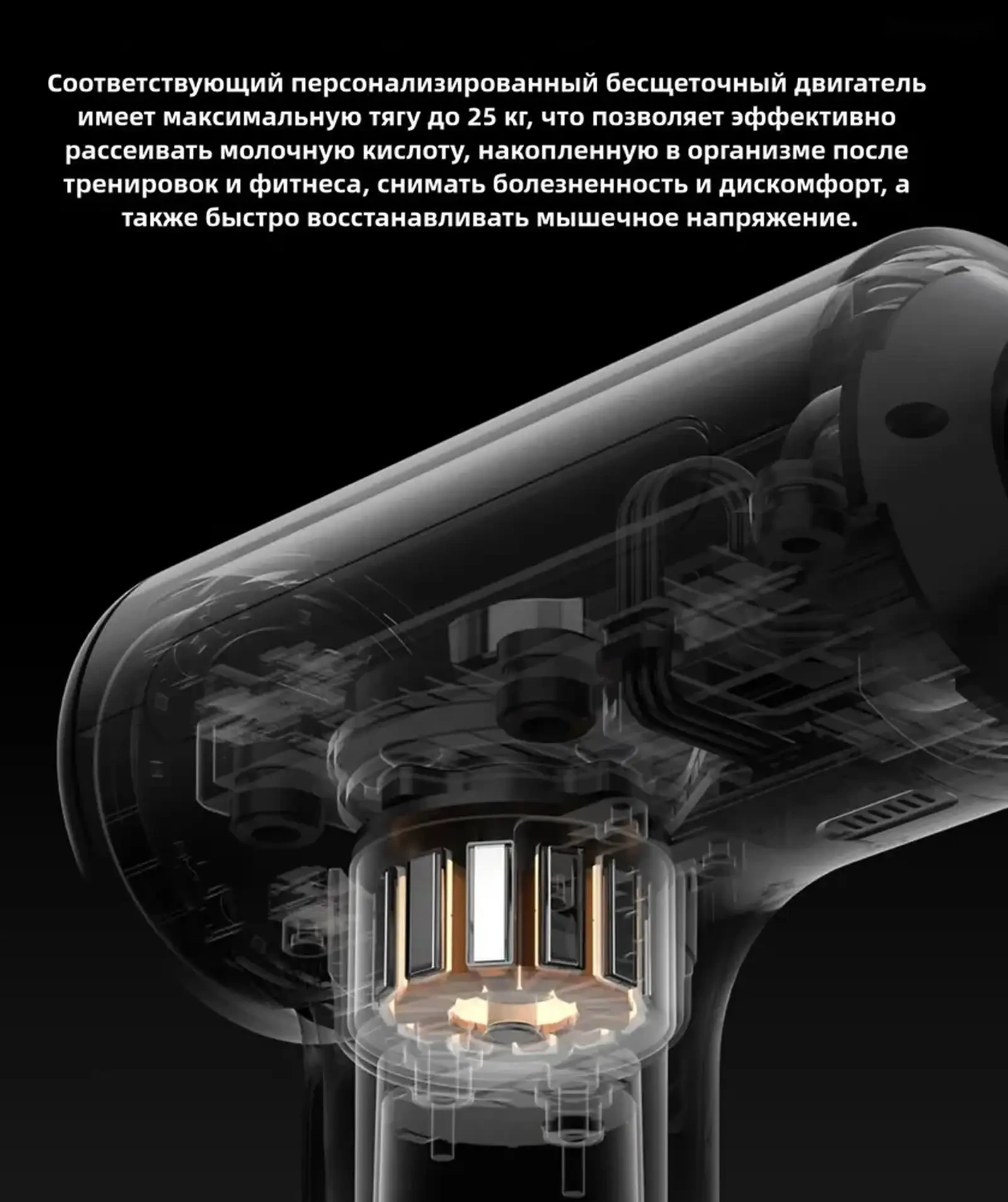 Массажёр Mijia Smart Fascial Gun H3