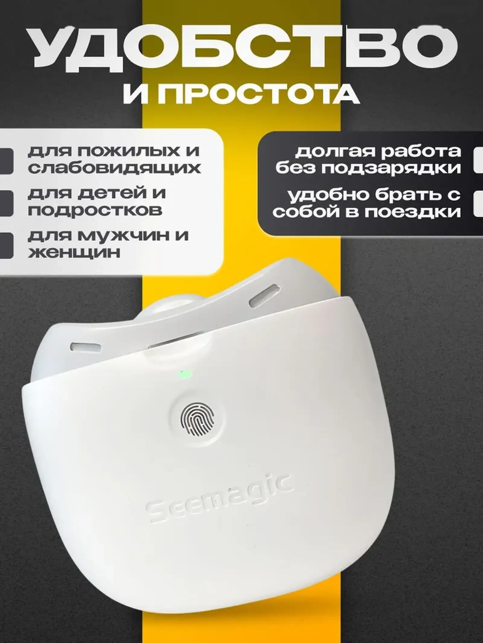 Электрические кусачки для ногтей Xiaomi Seemagic Electric Nail Clipper Pro