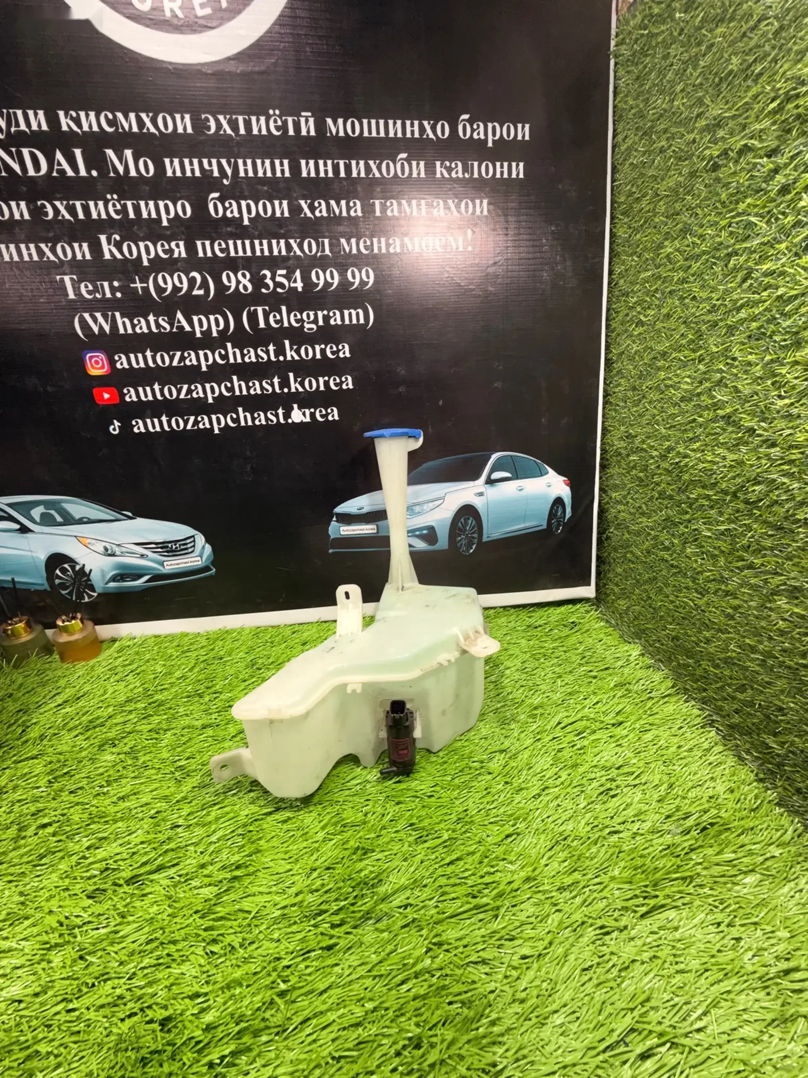 Бачок воды Chevrolet Spark 2010-2014 — фото 2