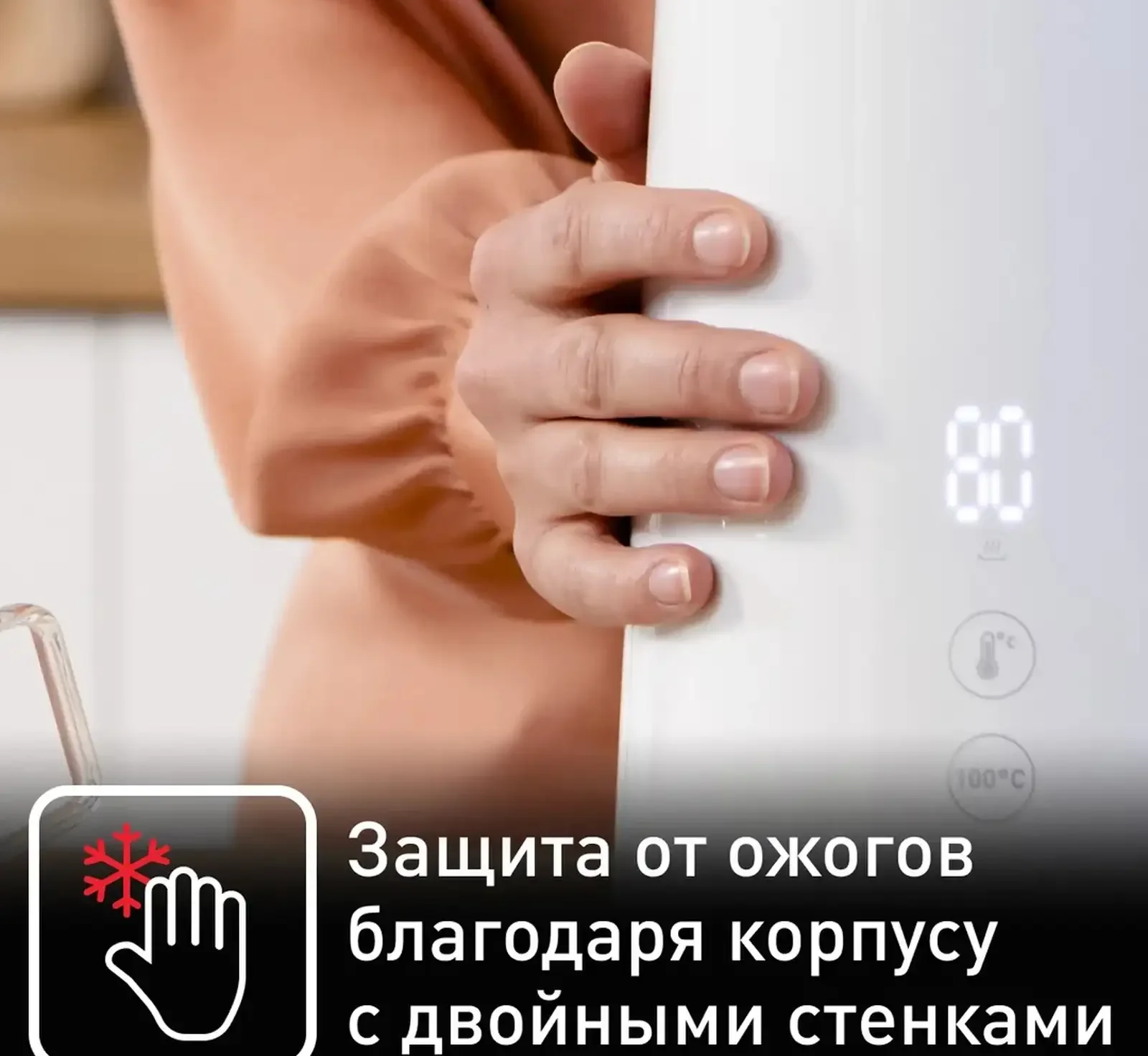 Электрочайник Tefal KO6931
