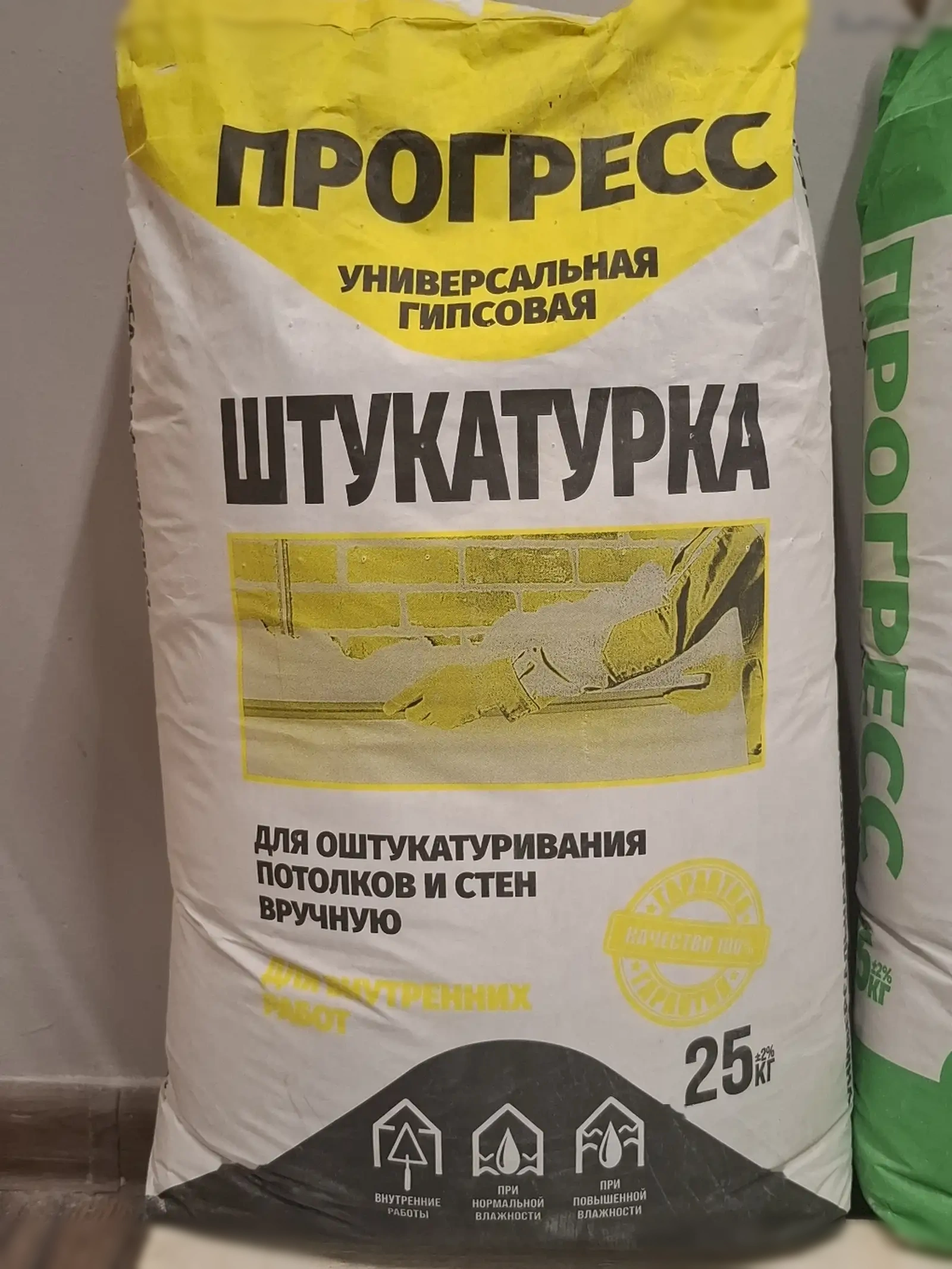 Универсальная гипсовая штукатурка Прогресс