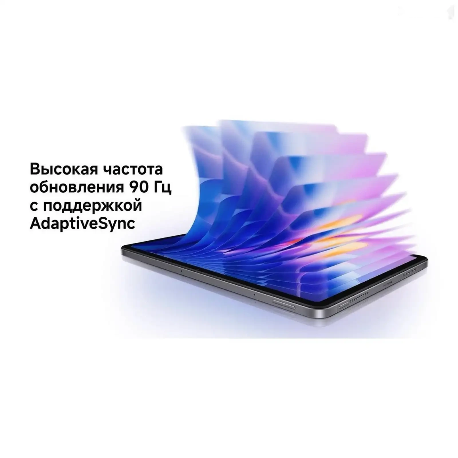 Планшет Redmi Pad 2 Bundle with Cover 8/256GB Mint Green — фото 5