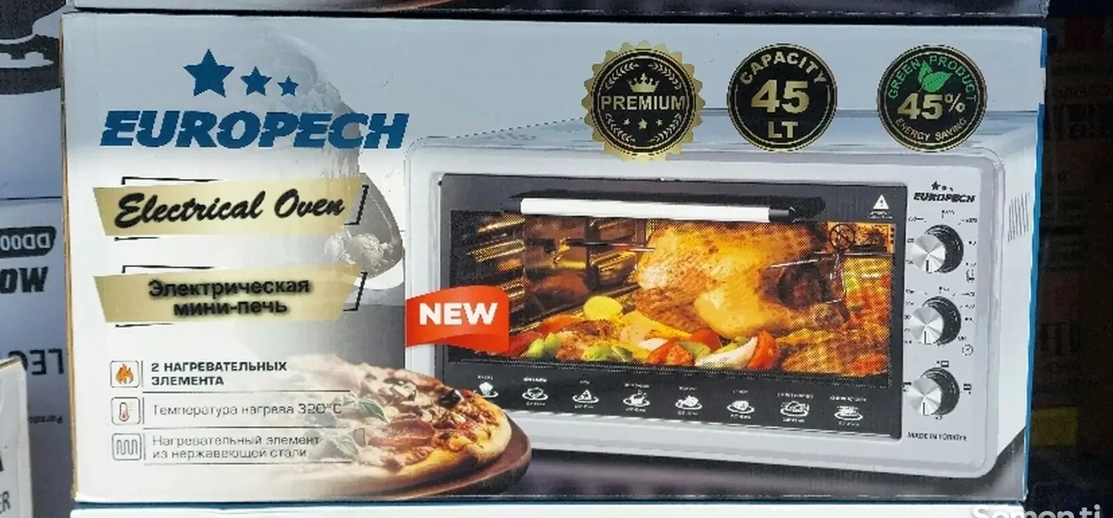 Духовка Europech 45L
