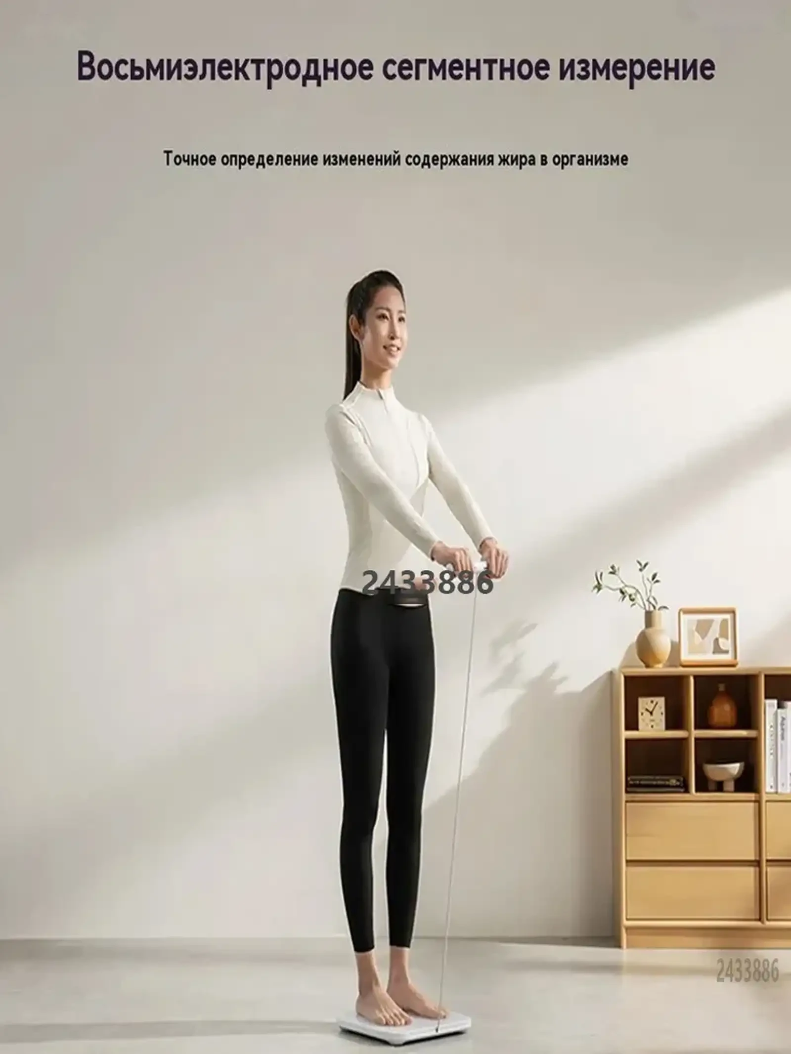 Умные напольные весы Xiaomi Mijia Eight Electrode Body Fat Scale S800