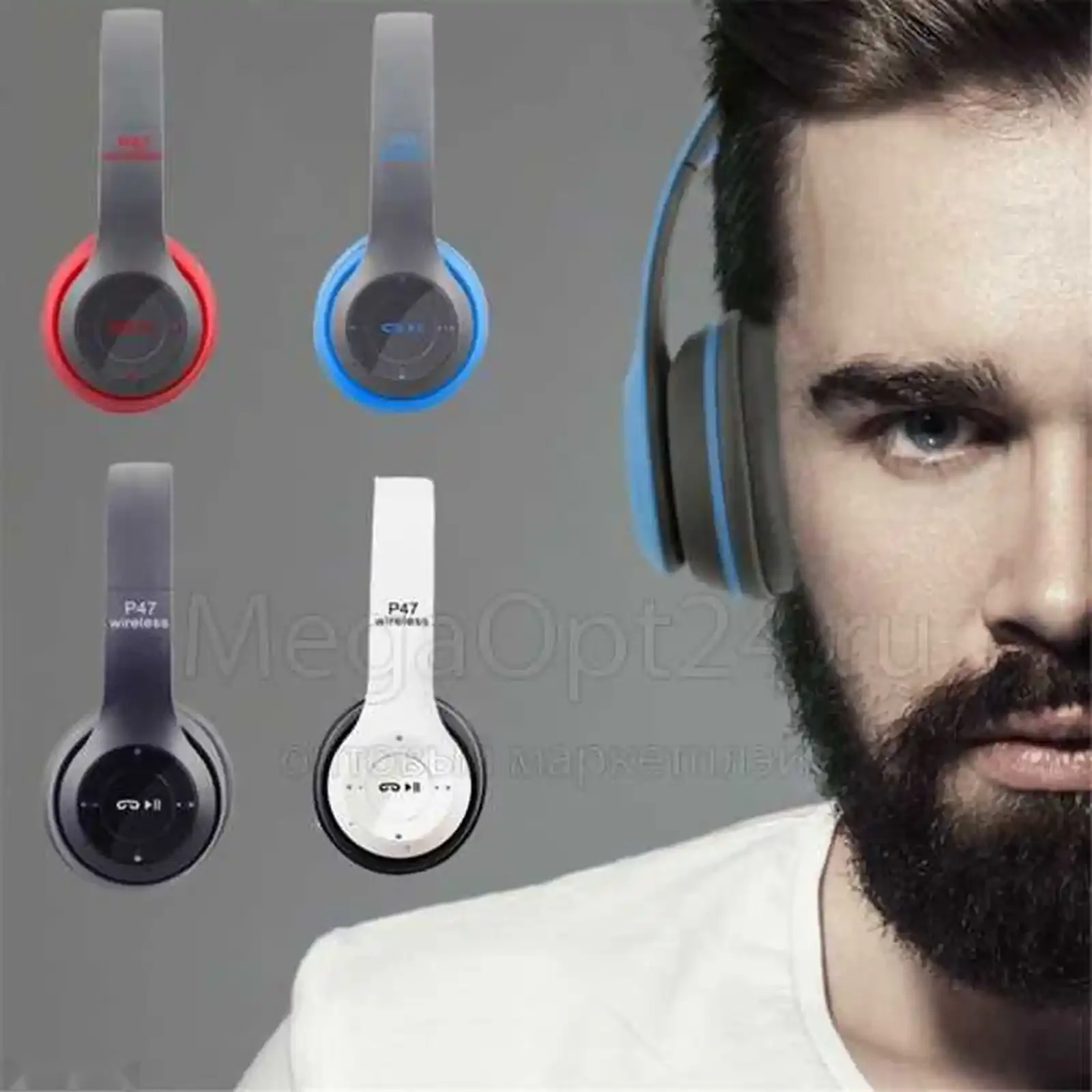 Беспроводные наушники Super Bass P47 Wireless — фото 6
