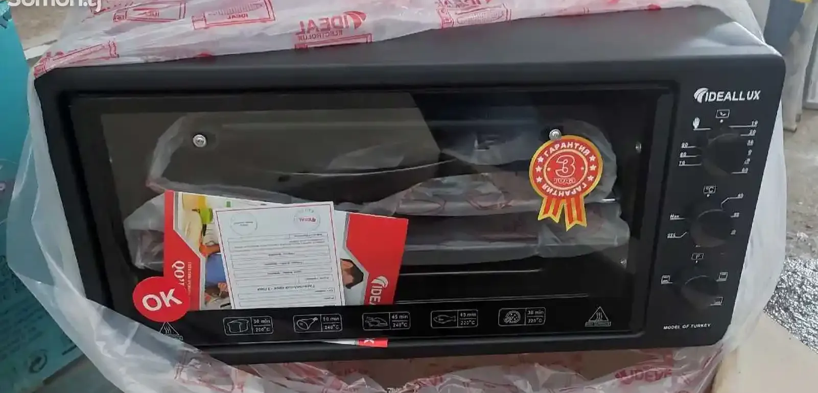 Духовка