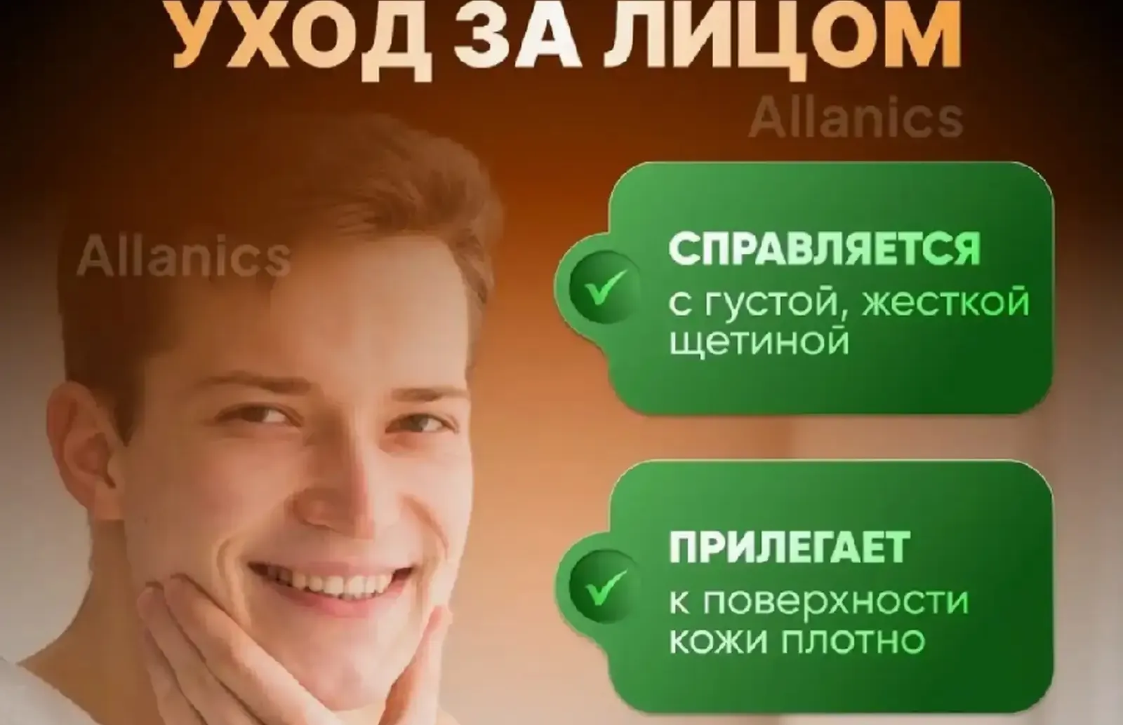 Электробритва мужская аккумуляторная с дисплеем 3 насадками