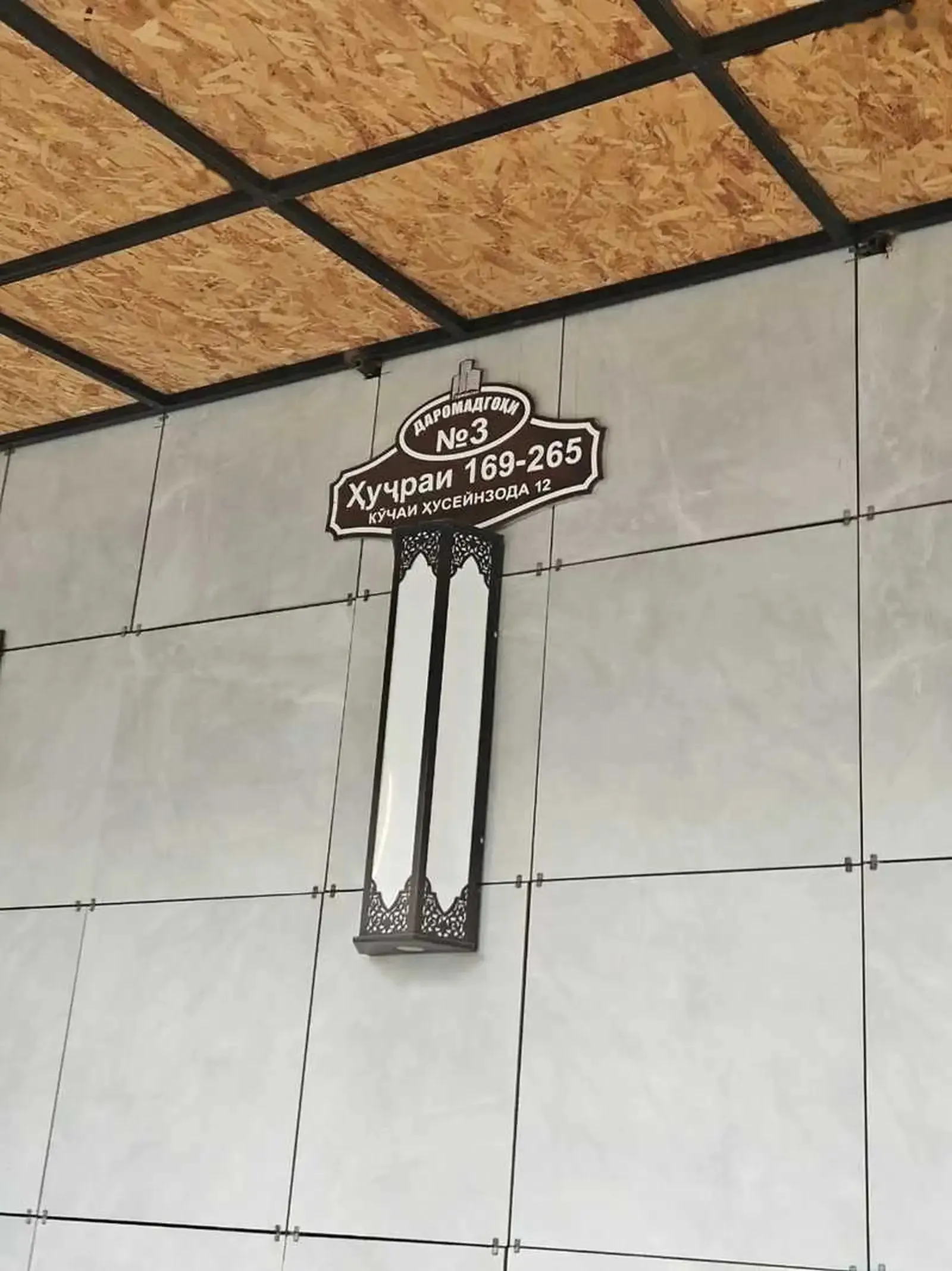 2-комн. квартира, 8 этаж, 90м², Шохмансур