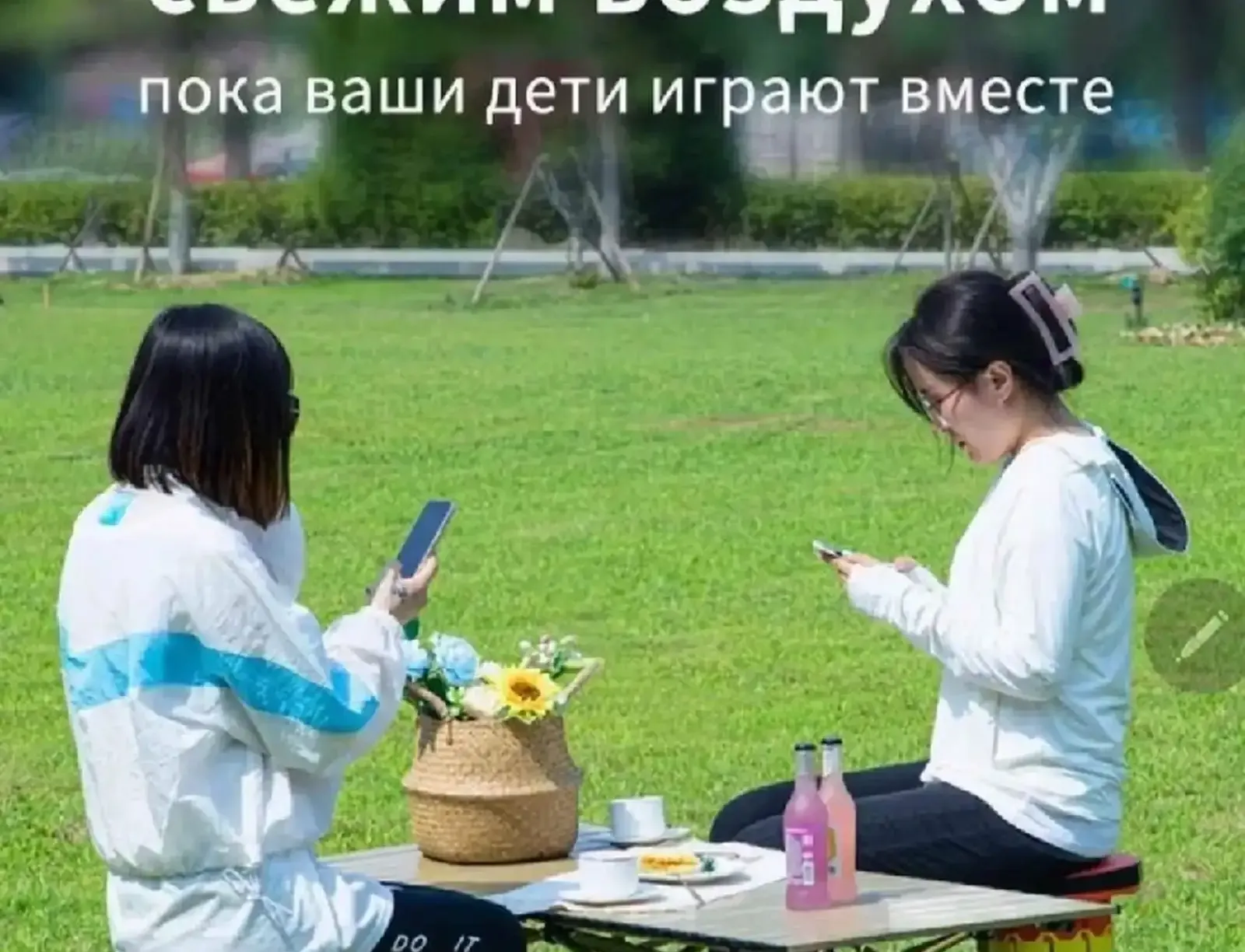 Стул складной
