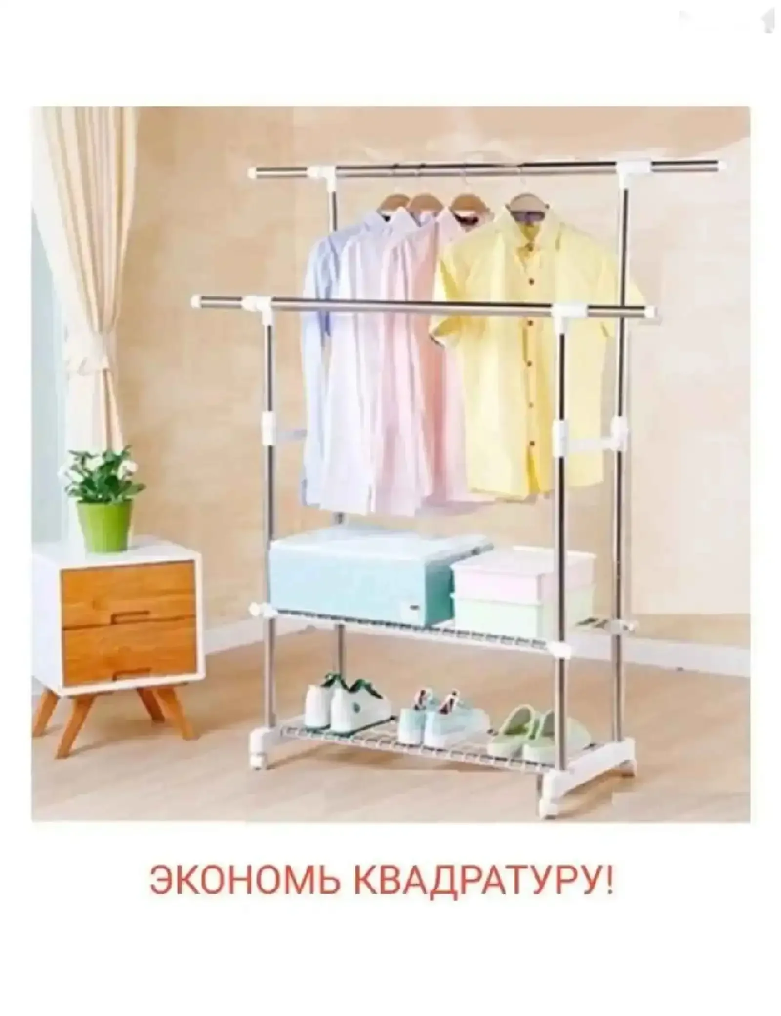 Складная вешалка для одежды из нержавеющей стали Actionclub — фото 5