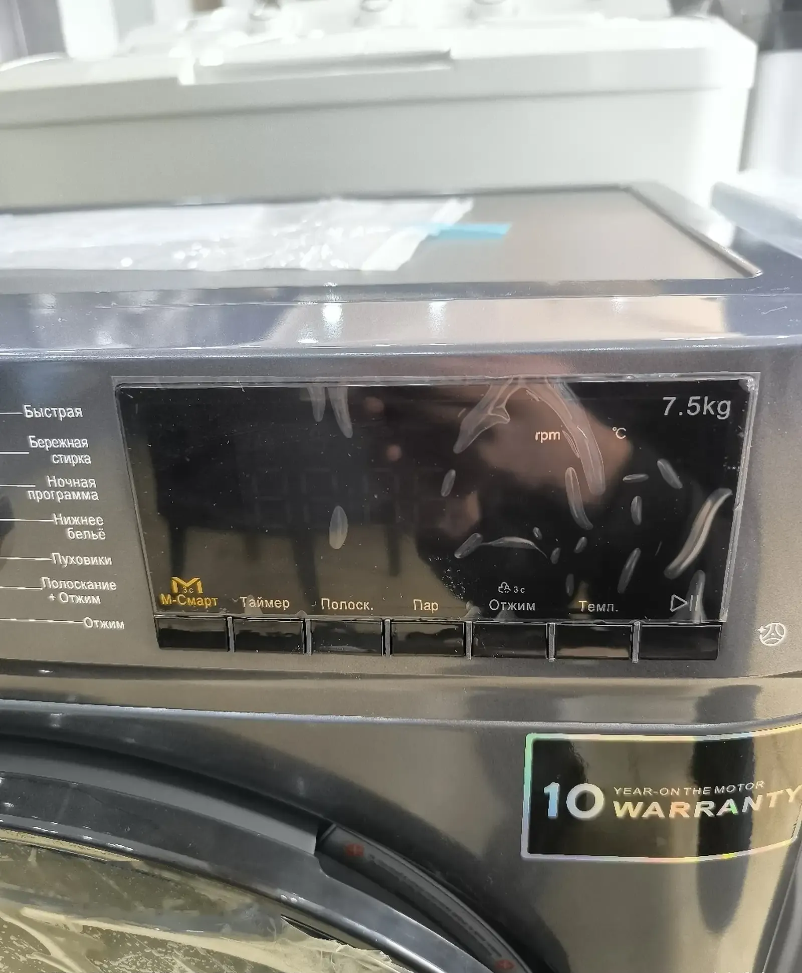 Стиральная машина Melng 7,5кг motor invertor