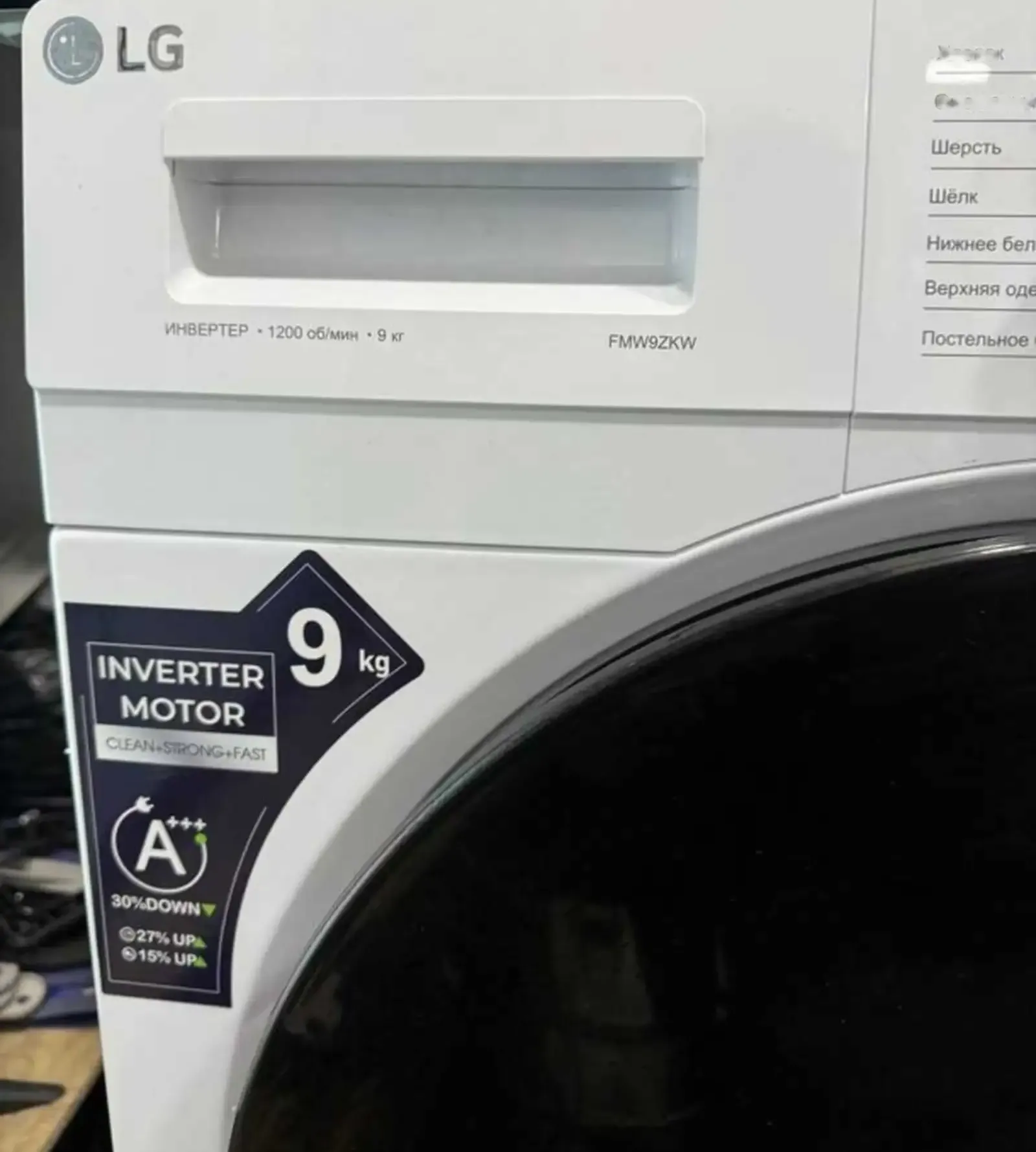 Стиральная машина LG 9 kg