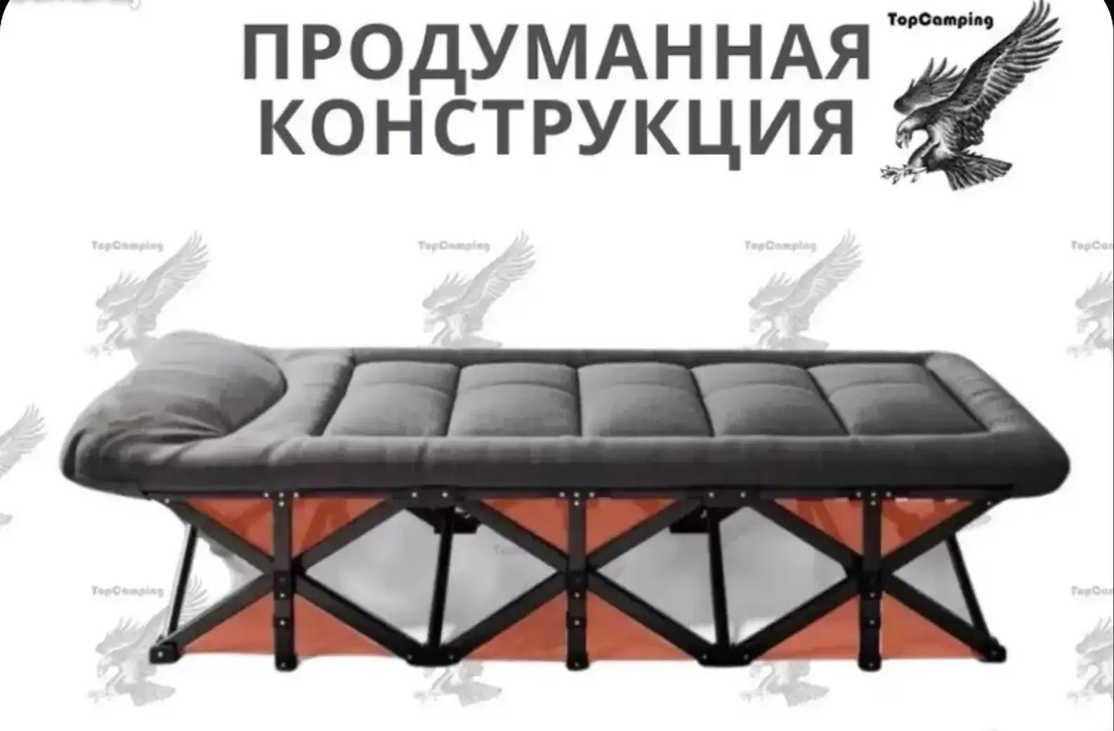 Кровать раскладная - туристическая раскладушка