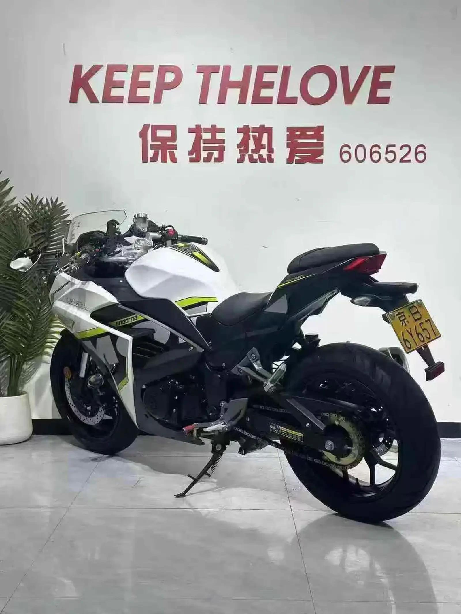 Мотоцикл Suzuki GSX — фото 3