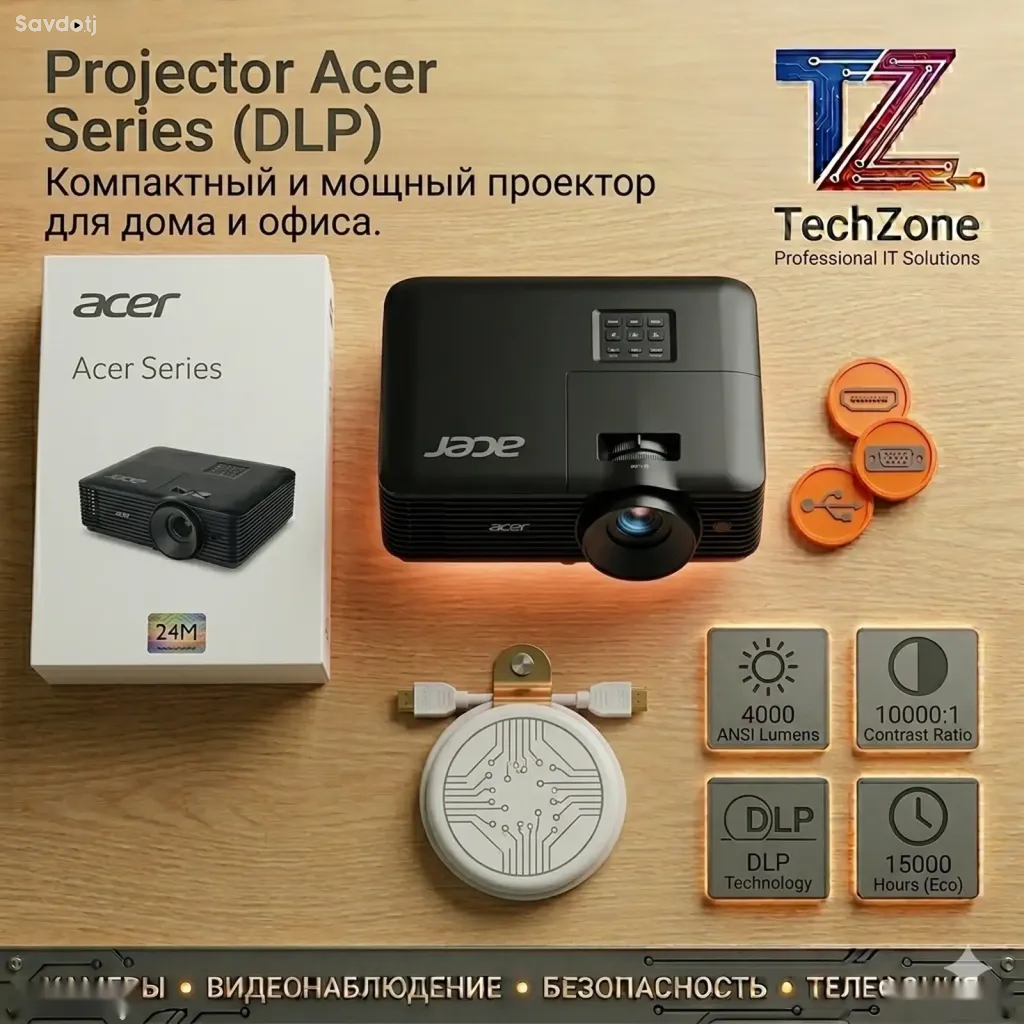 Проектор Acer
