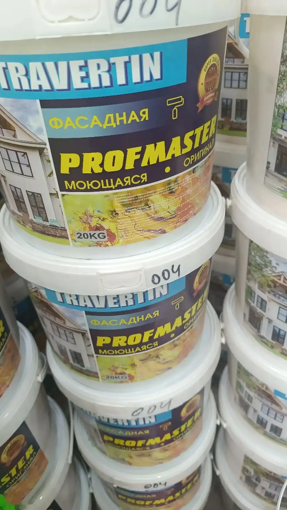 Травертин Profmaster