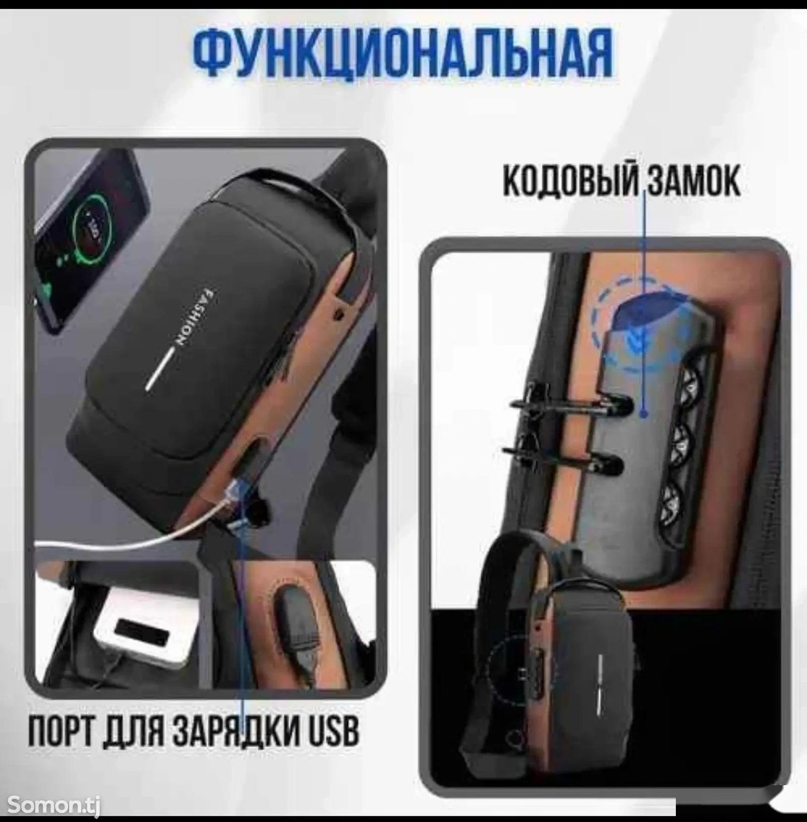 Рюкзак Сумка