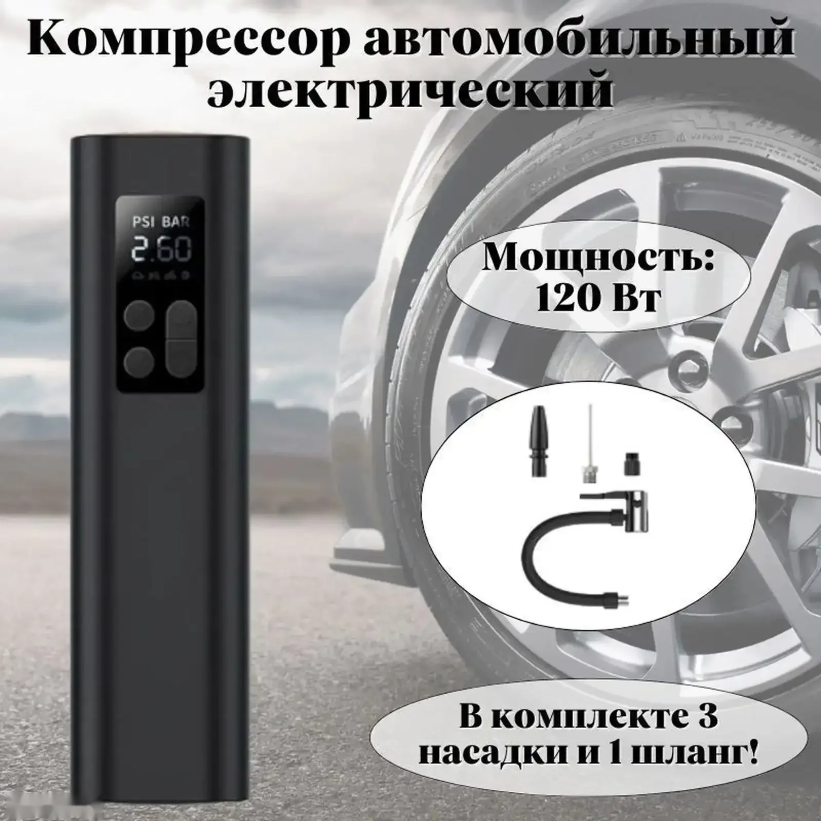 Автомобильный компрессор Baseus Energy Source Inflator Pump CRCQB02-0A Gray — фото 3