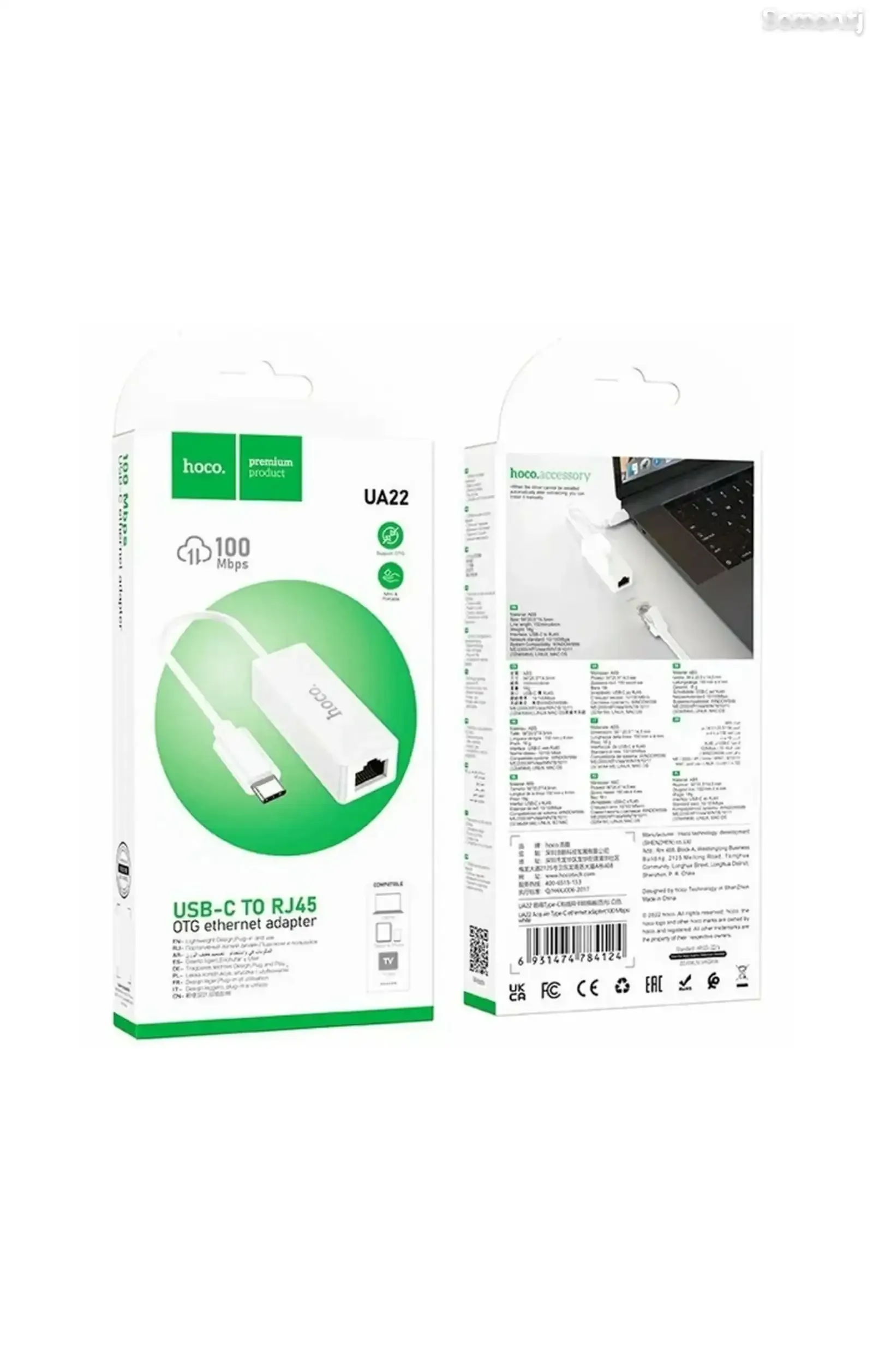 Сетевой адаптер Носо UA22 Type-C to RJ45 100 Mbps
