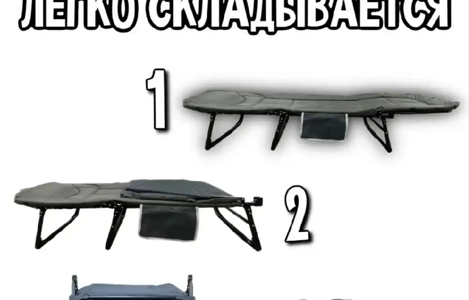 Раскладушка туристическая с матрасом 190х70х30см