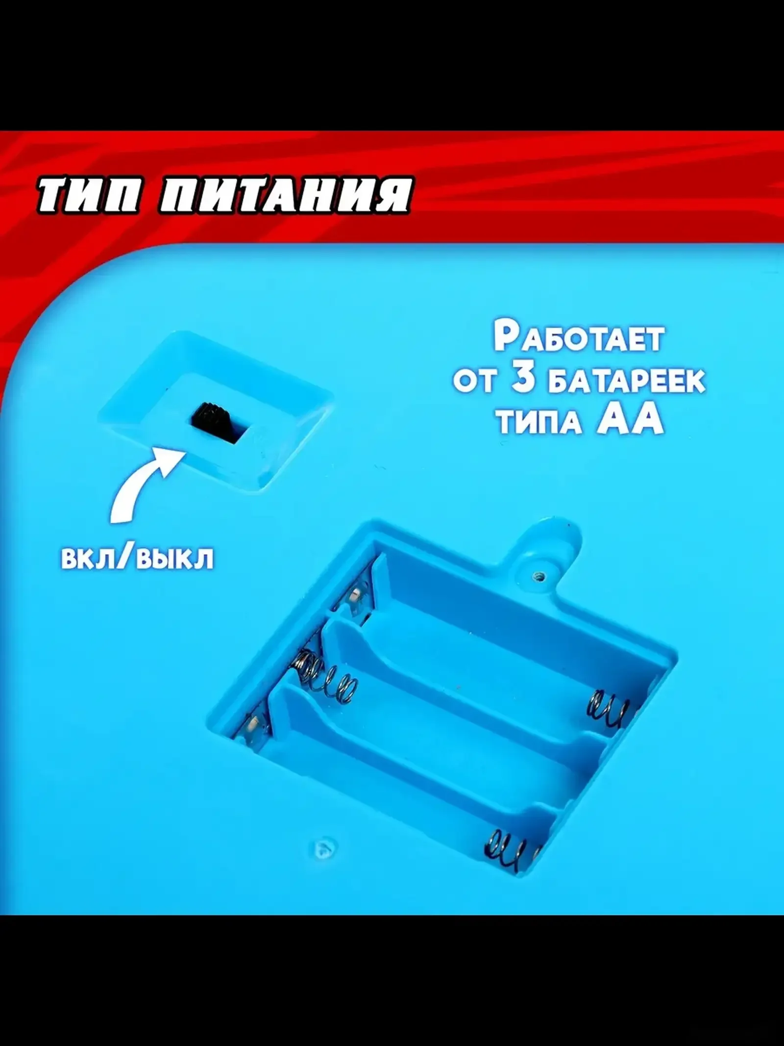 Настольная игра За рулем — фото 6