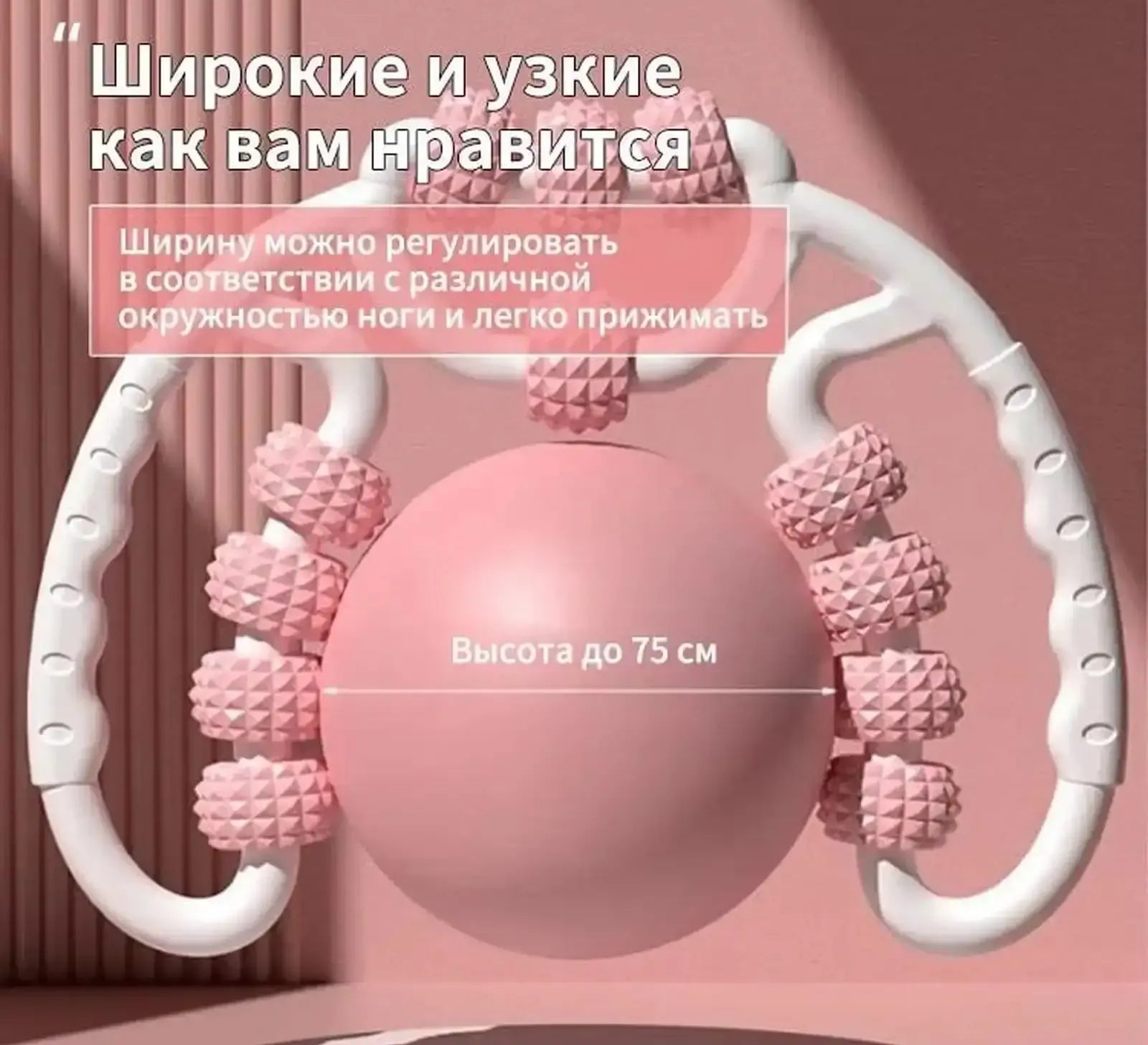 Массажёр для ног