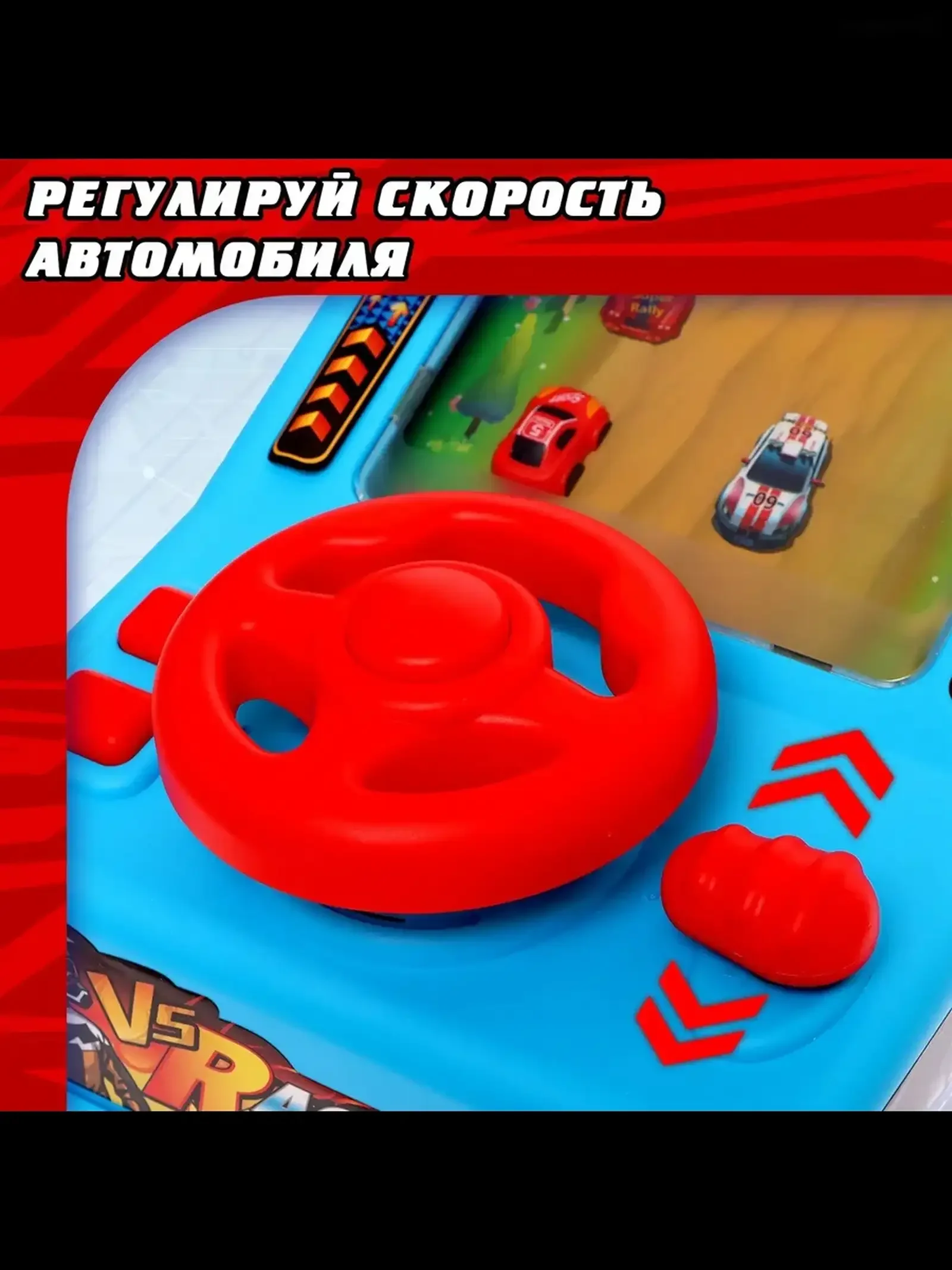 Настольная игра За рулем — фото 3