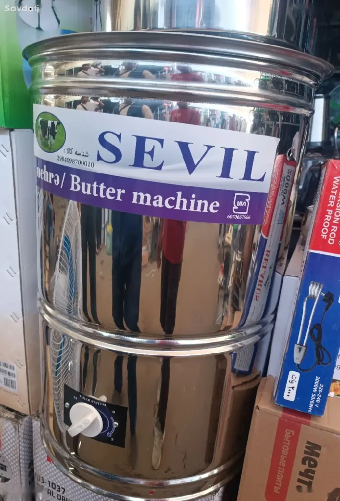 Дугкашак 30 л