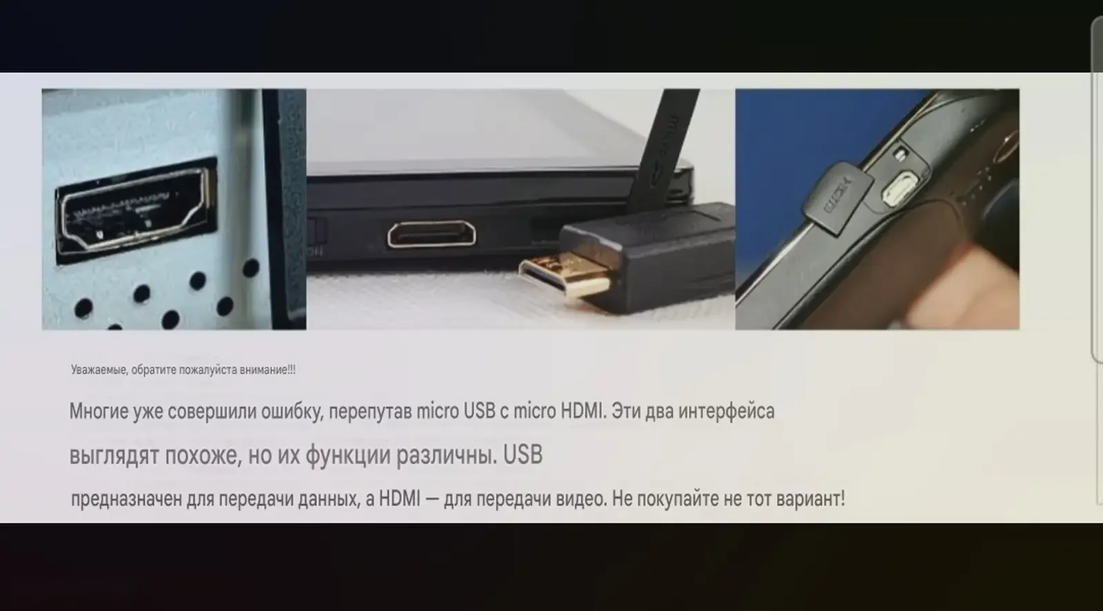 Кабель HDMI2miniHdmi — фото 6