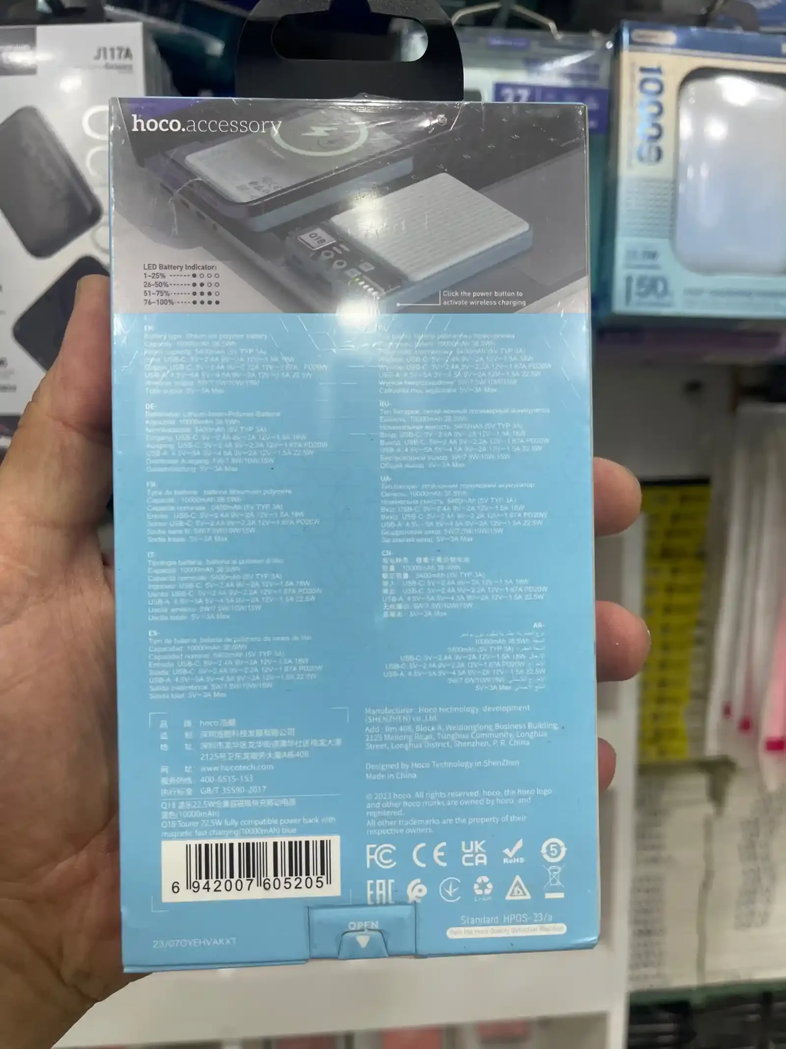 Внешний аккумулятор Power Bank Hoco Q18 10000 mAh Black — фото 2