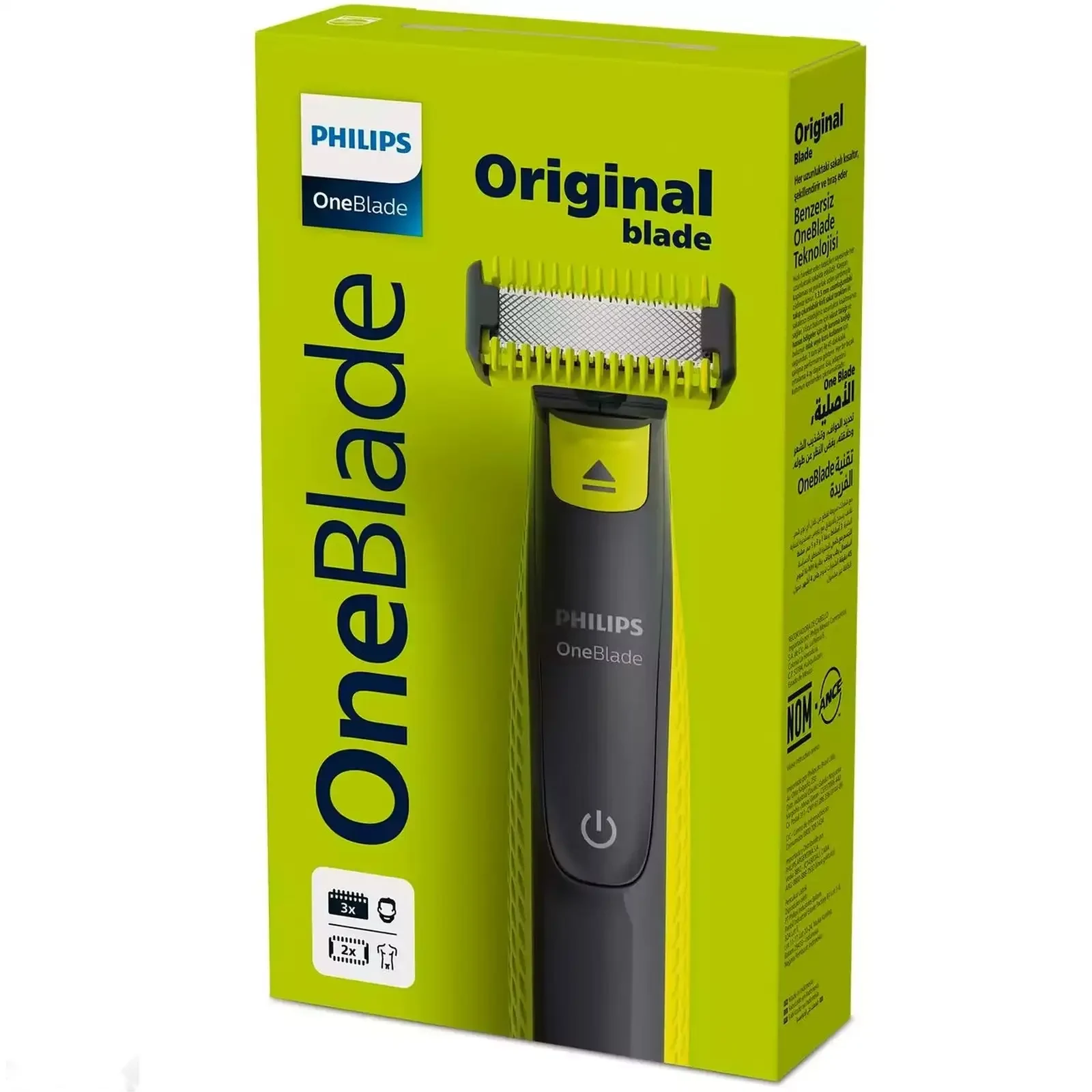 Триммер Philips OneBlade QP2824/10 — фото 2