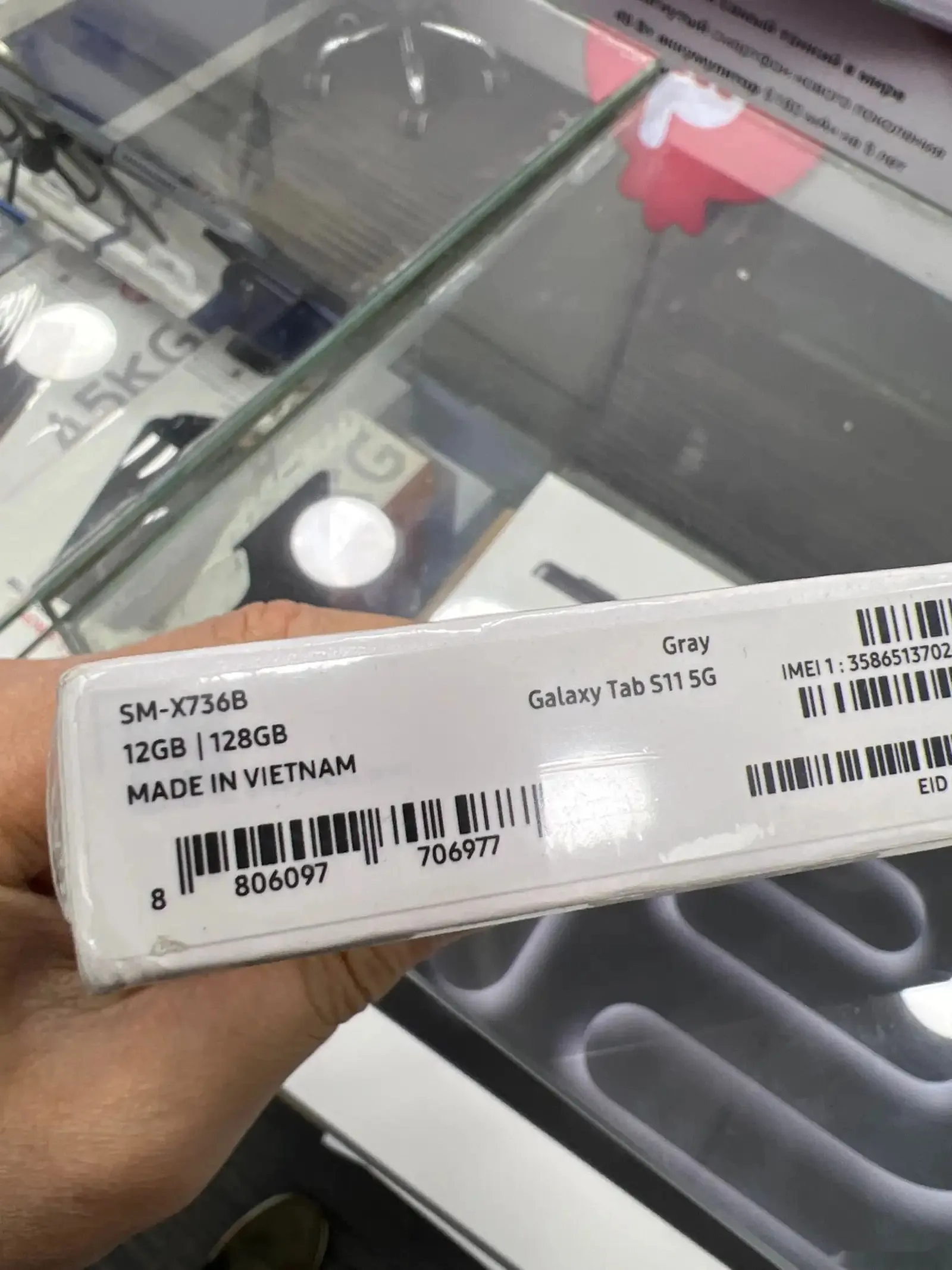 Планшет Samsung Galaxy Tab A9 4/64 GB черный
