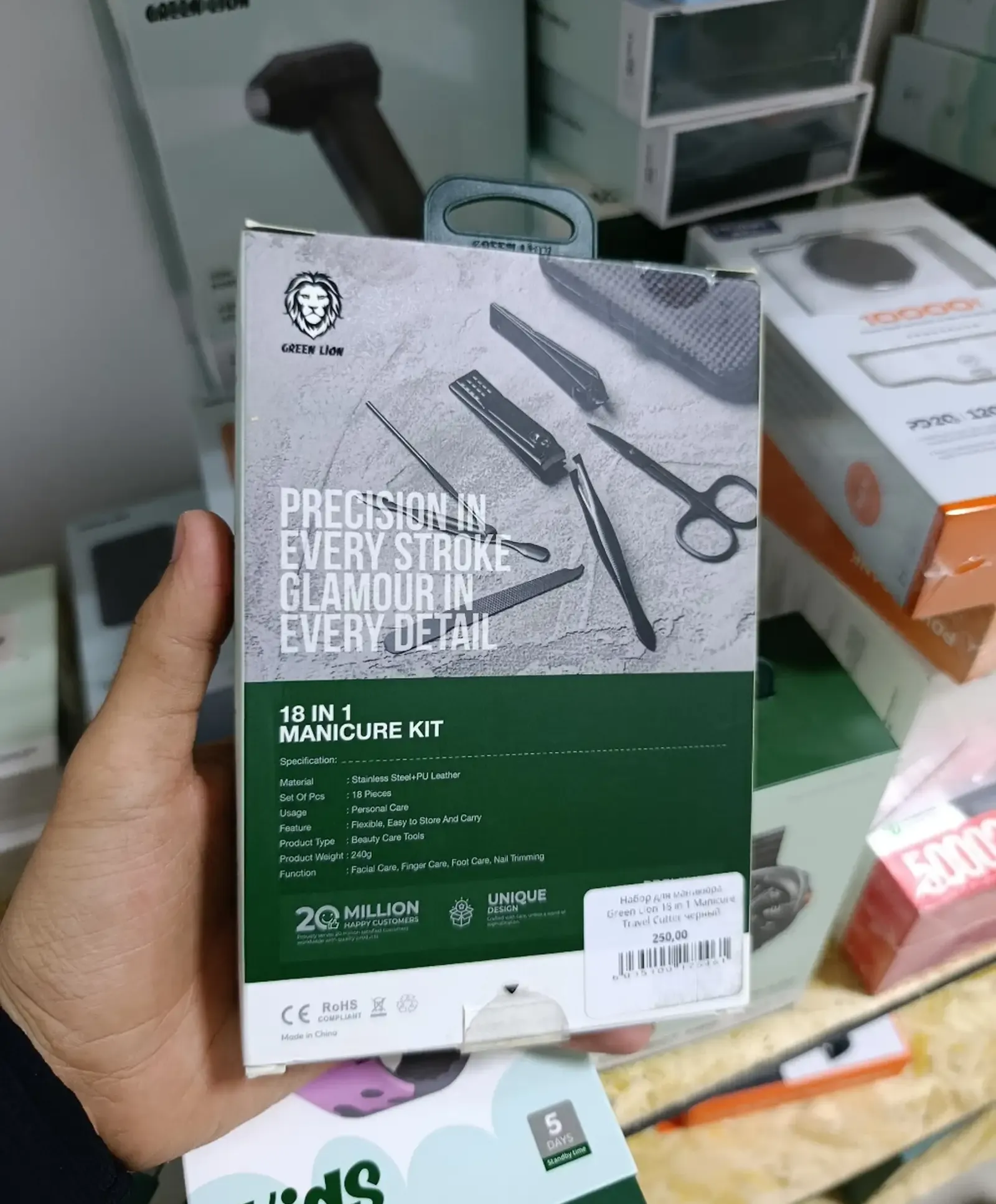 Набор для маникюра Green Lion 18 in 1 Manicure Travel Cutter черный