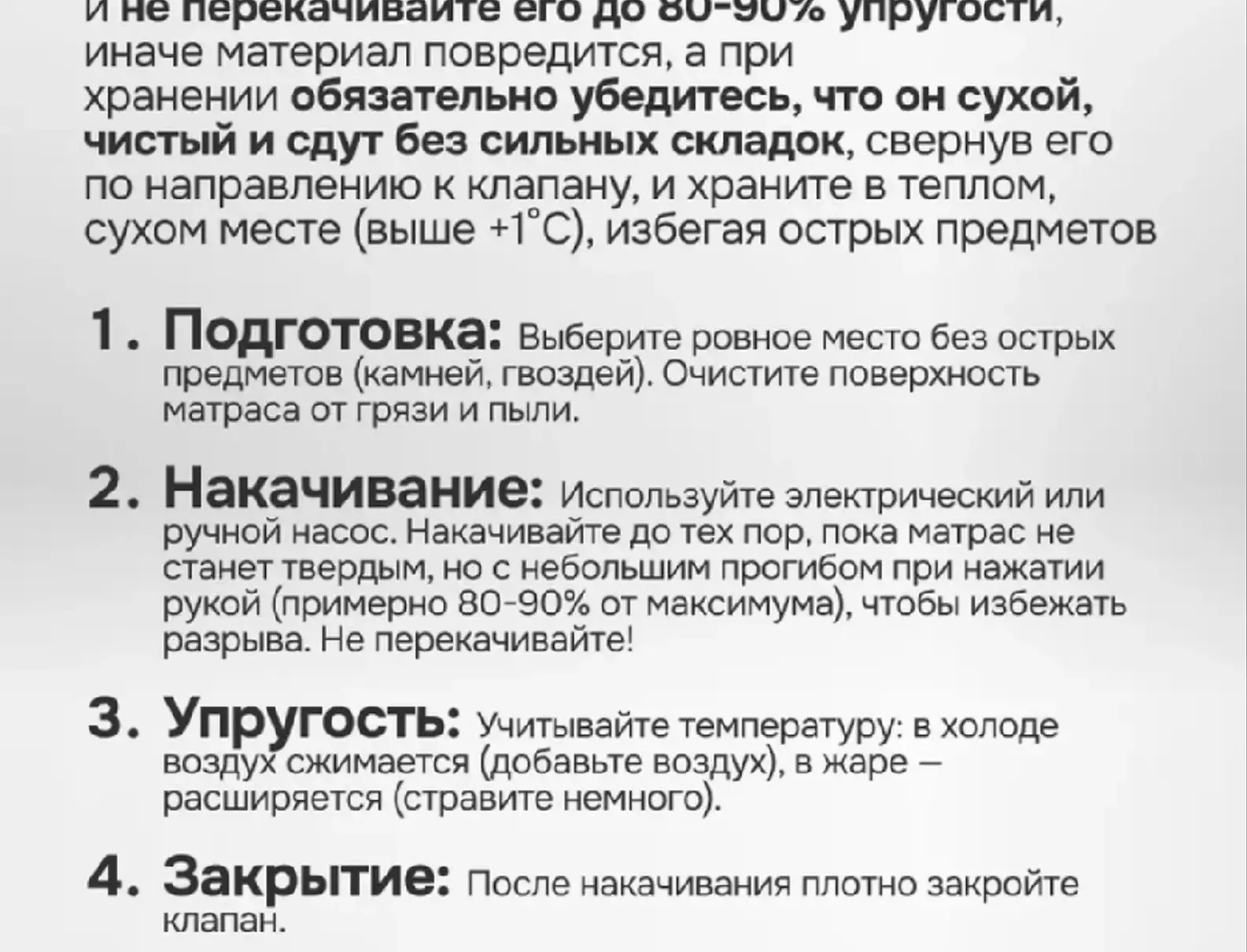 Матрас надувной двуспальный Intex, 2 подушки, насос, 203х183х25см, для сна, тури