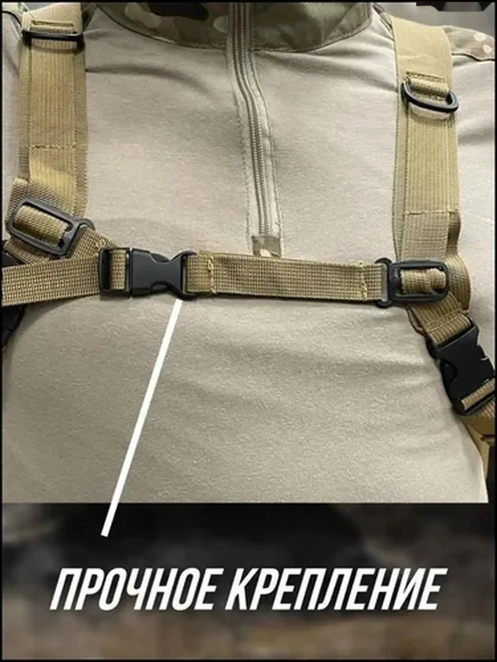 Рюкзак-гидратор объем 3 л Army-Market
