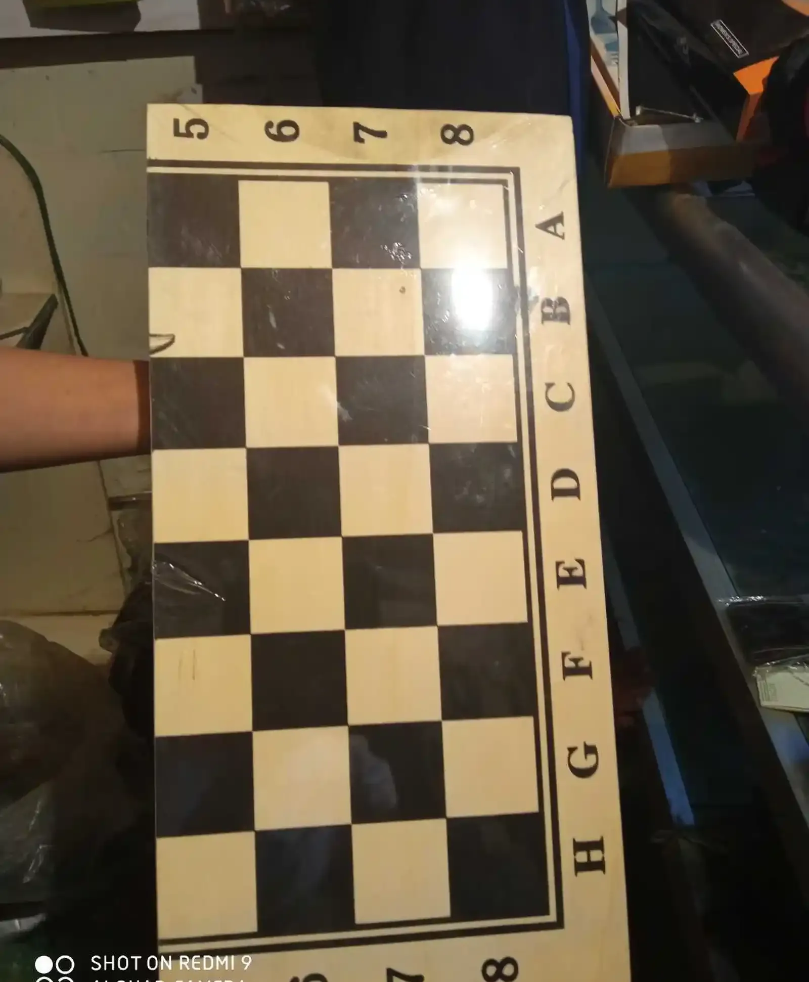 Шахматы