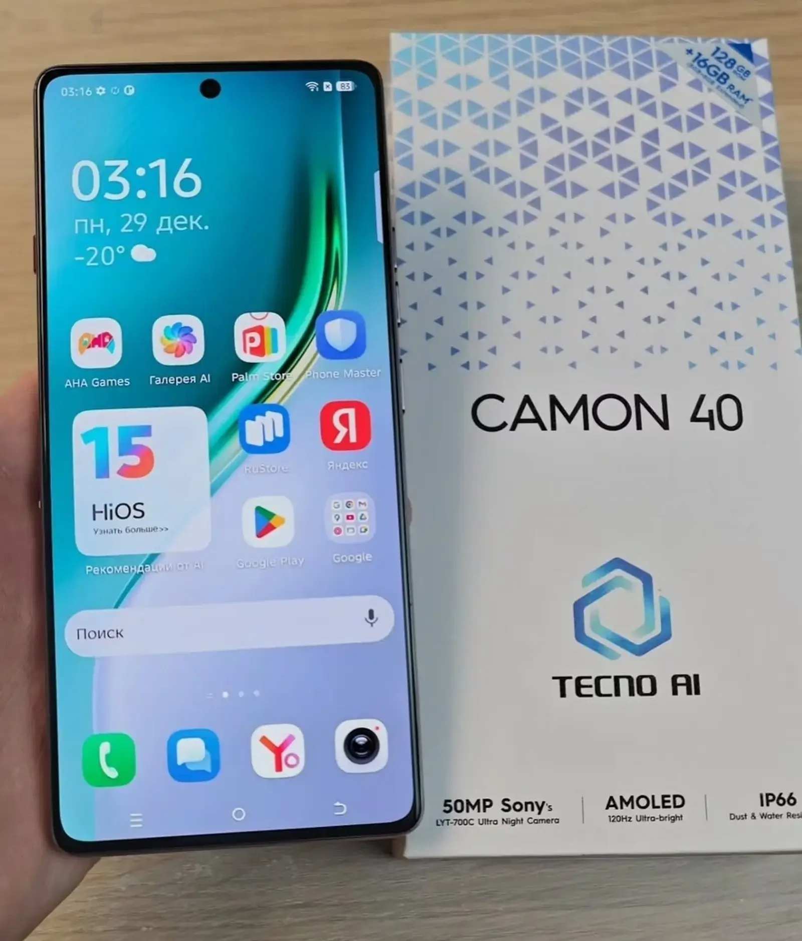 Tecno Camon 40 8+8/128Gb green — фото 3
