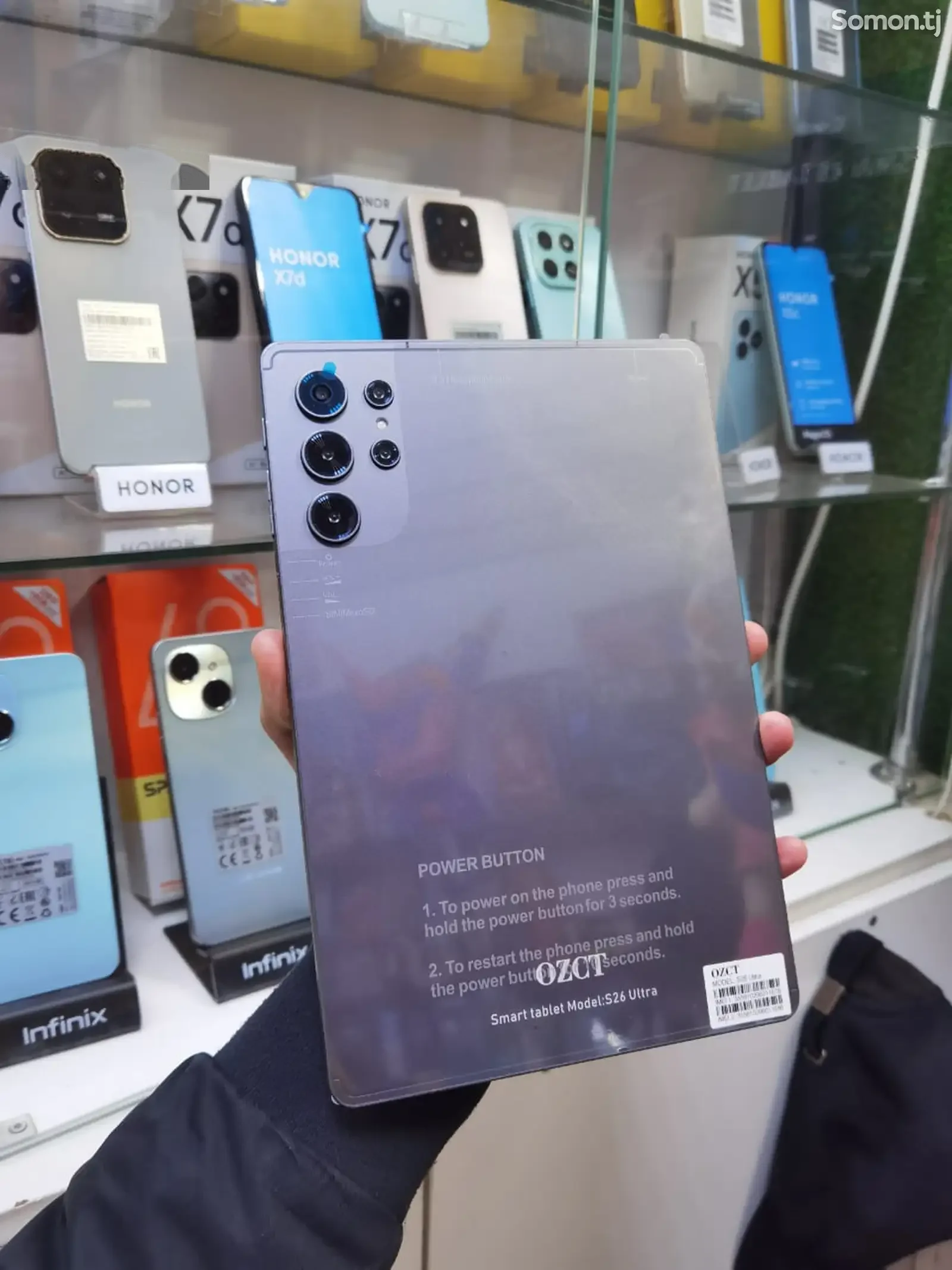 Планшет S26 Ultra 16/256 Black