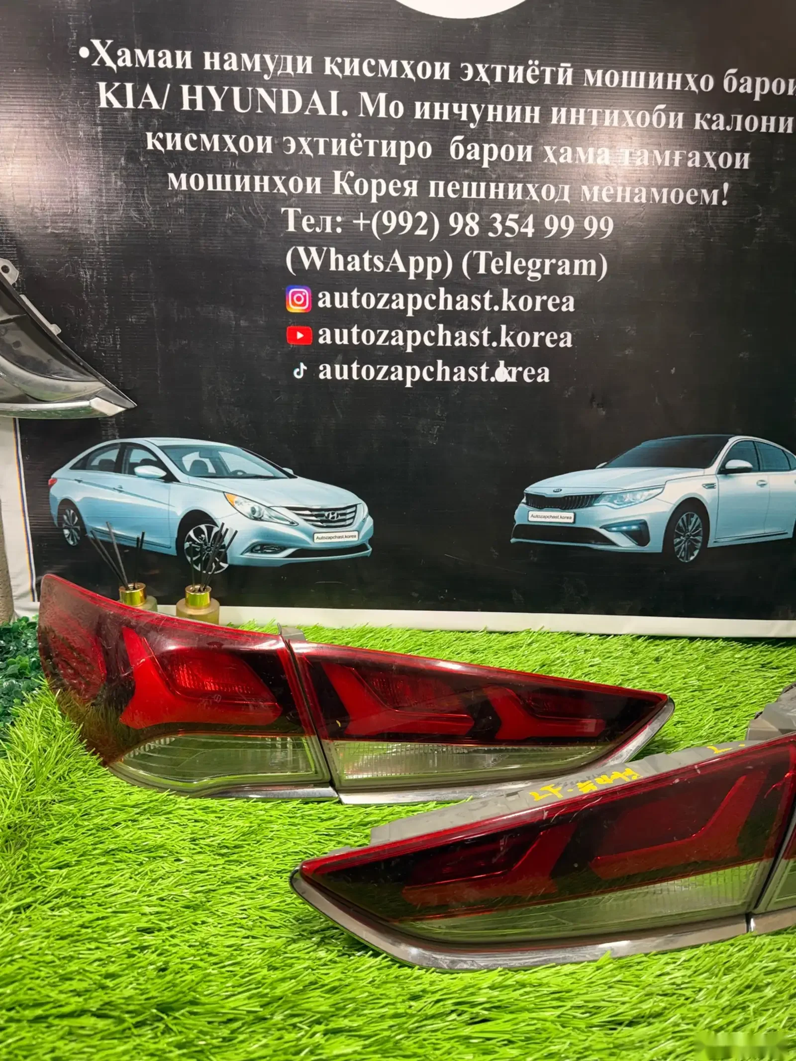 Стоп фара на Hyundai Sonata lf 2017-2019 — фото 2