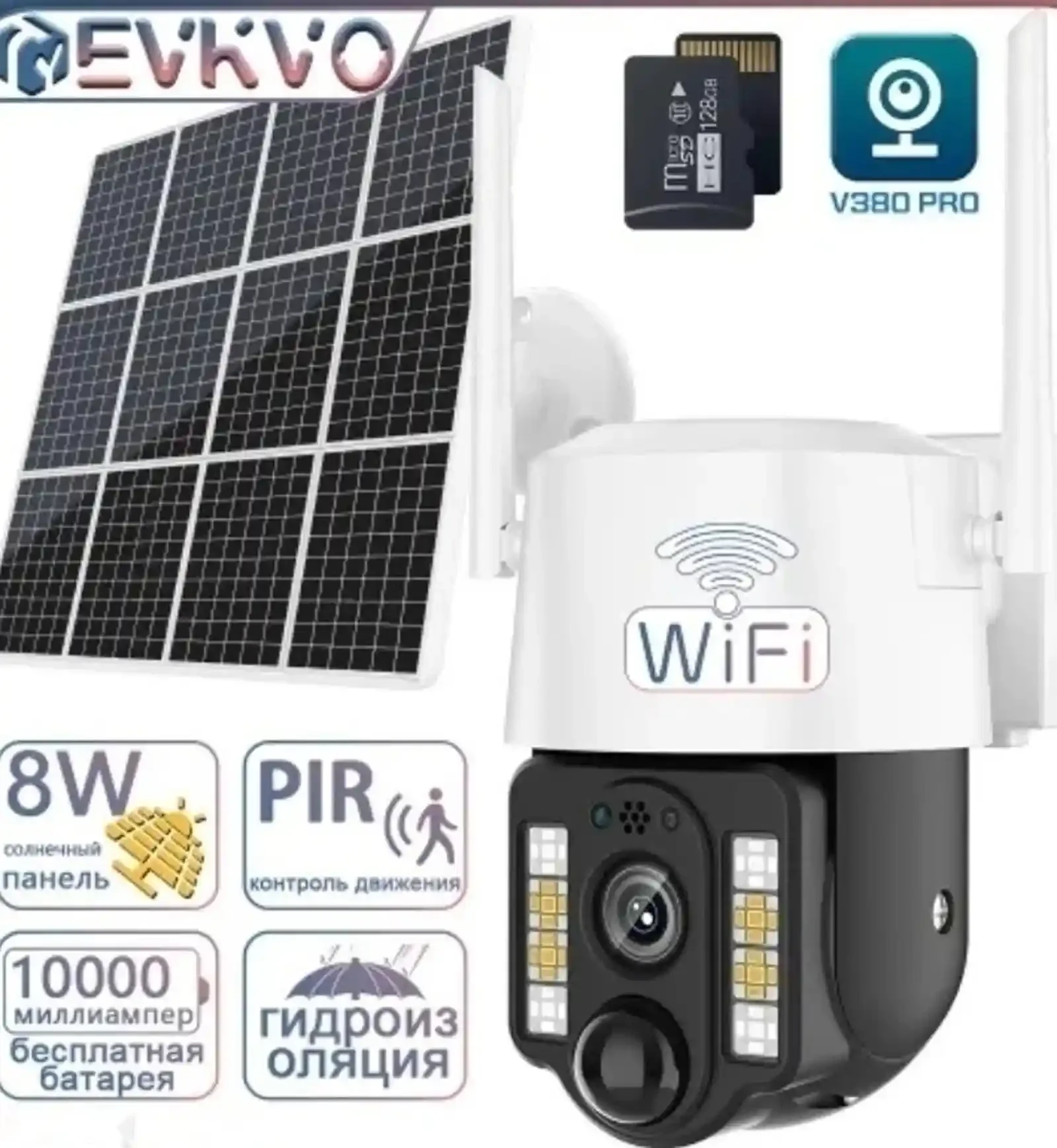 Солнечная камера 4G PTZ — фото 8